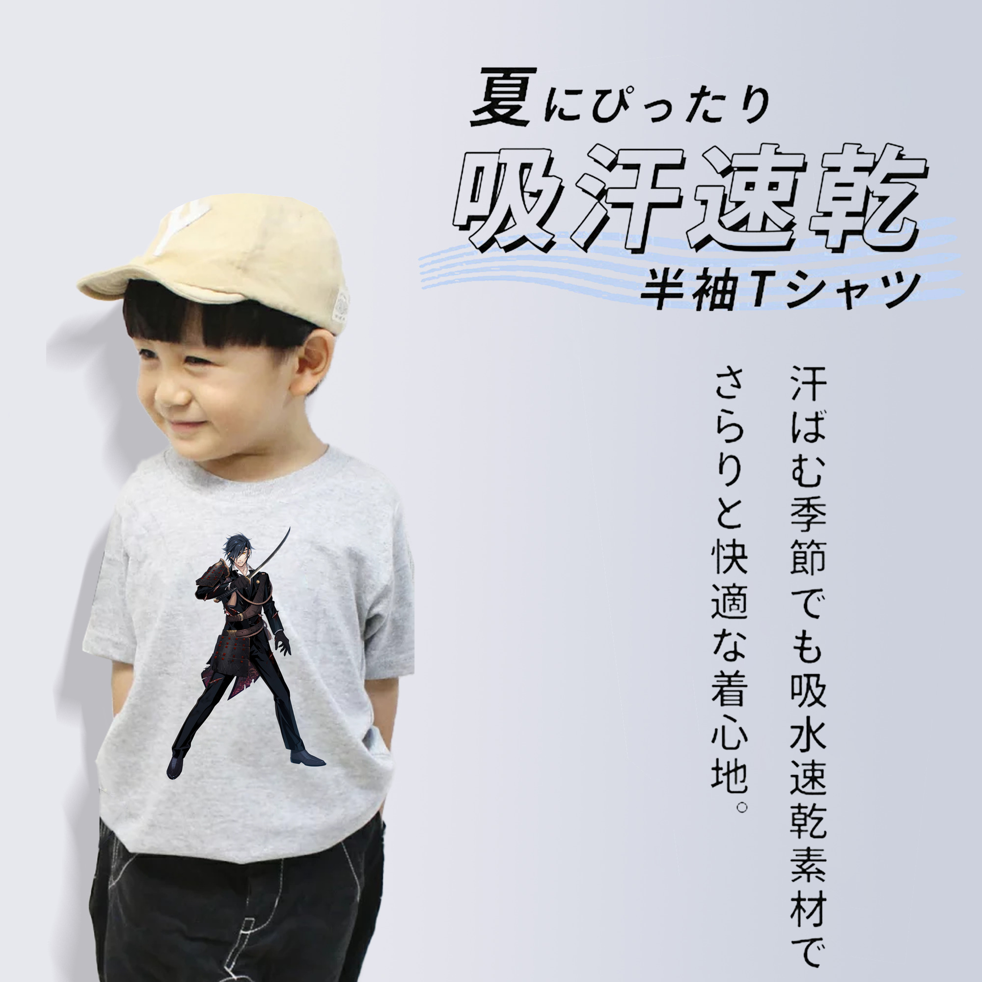 刀剣乱舞 Touken Ranbu 綿100％キッズTシャツ（フロントプリント）