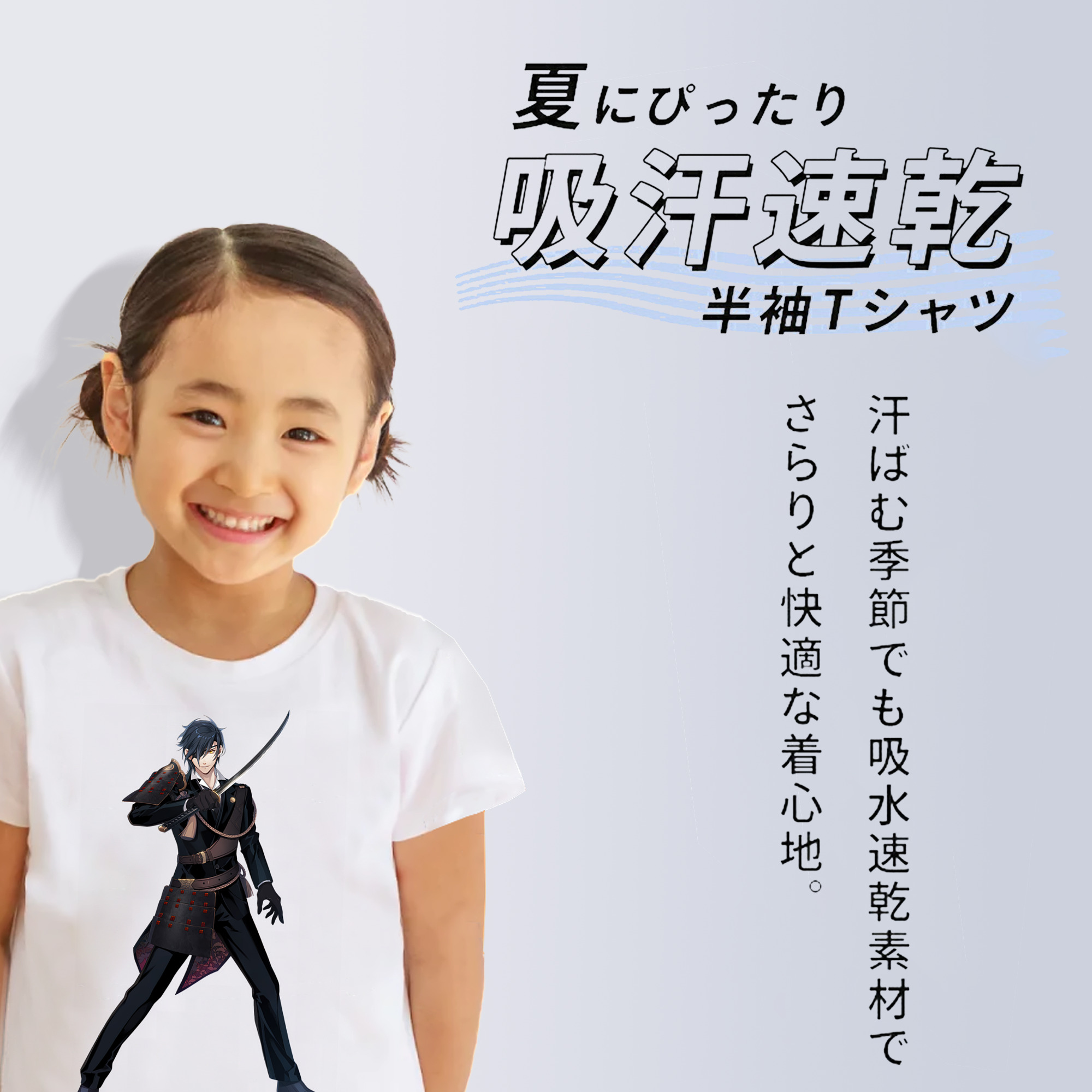 刀剣乱舞 Touken Ranbu 綿100％キッズTシャツ（フロントプリント）
