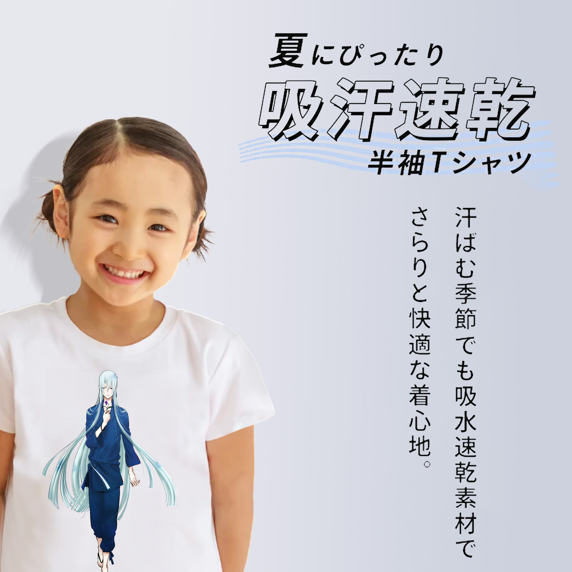 刀剣乱舞 Touken Ranbu 綿100％キッズTシャツ（フロントプリント）