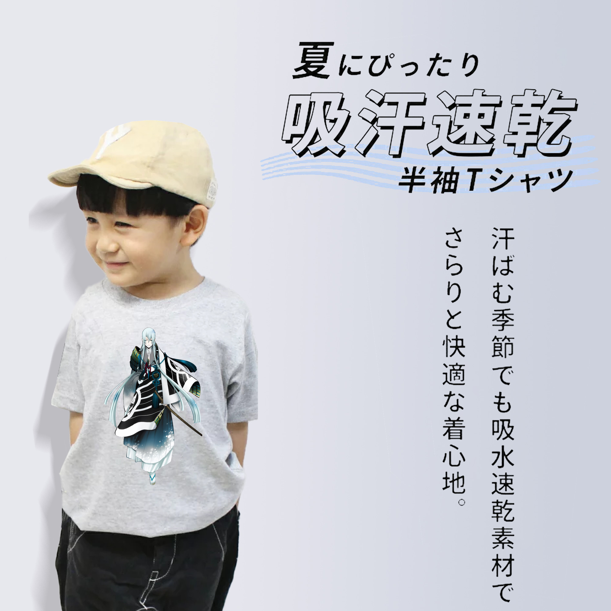 刀剣乱舞 Touken Ranbu 綿100％キッズTシャツ（フロントプリント）