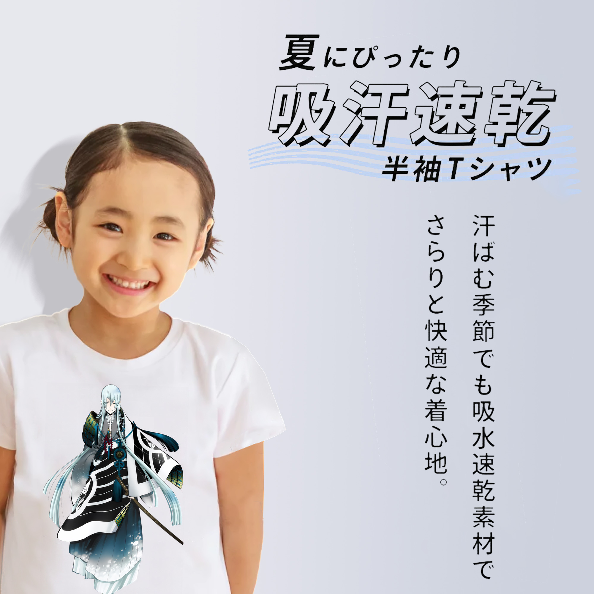 刀剣乱舞 Touken Ranbu 綿100％キッズTシャツ（フロントプリント）