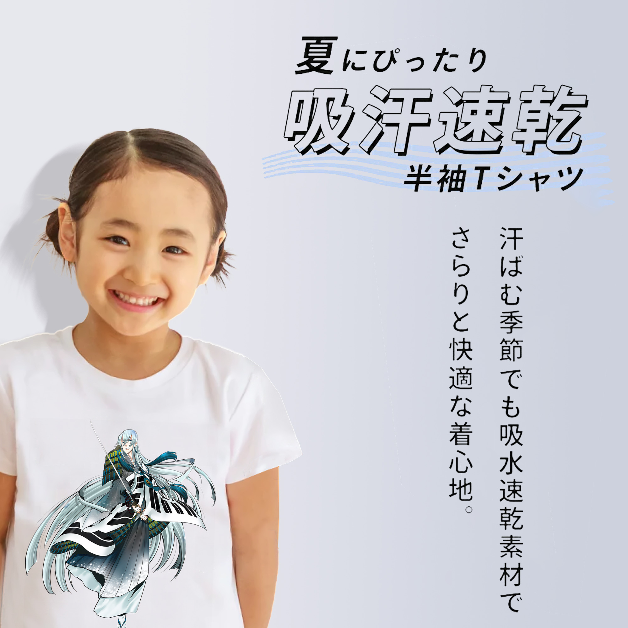 刀剣乱舞 Touken Ranbu 綿100％キッズTシャツ（フロントプリント）