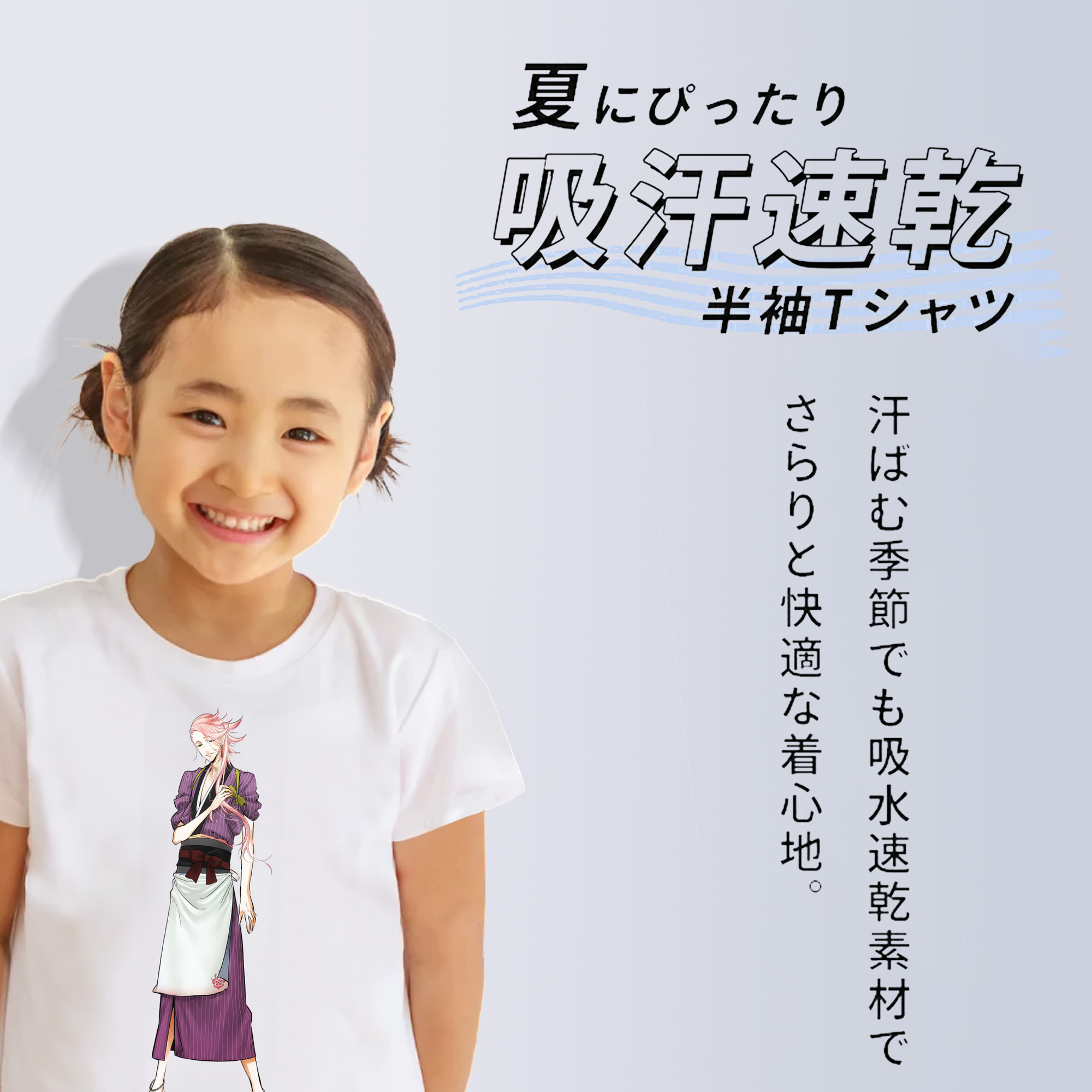 刀剣乱舞 Touken Ranbu 綿100％キッズTシャツ（フロントプリント）
