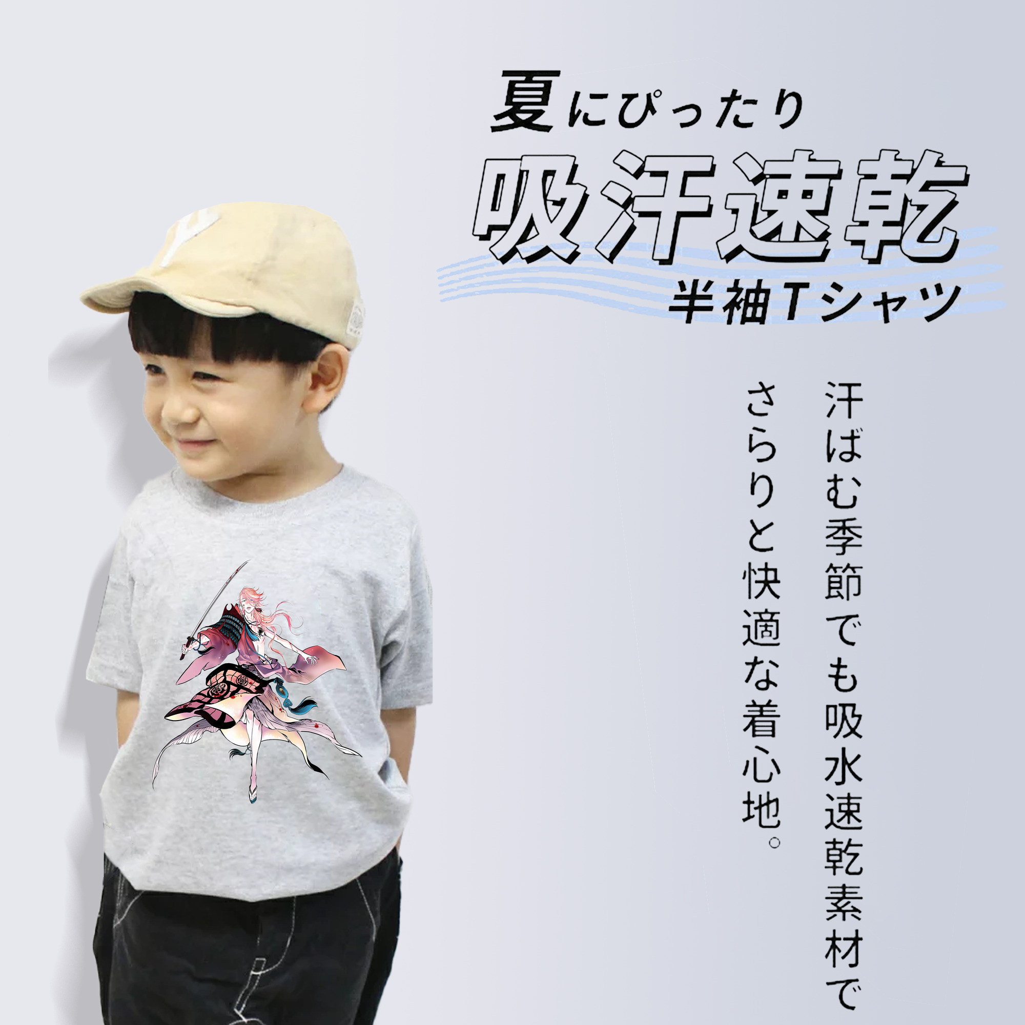 刀剣乱舞 Touken Ranbu 綿100％キッズTシャツ（フロントプリント）