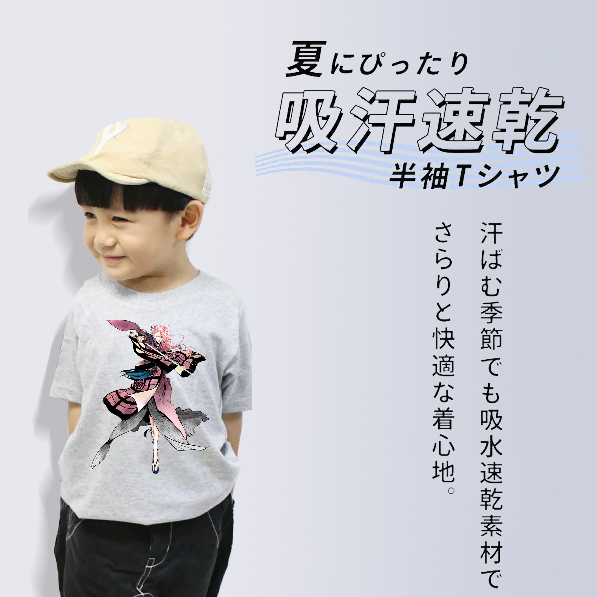 刀剣乱舞 Touken Ranbu 綿100％キッズTシャツ（フロントプリント）