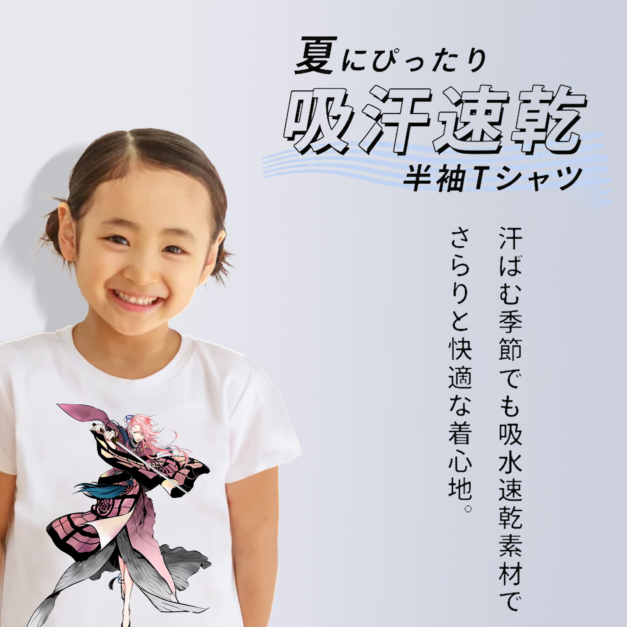 刀剣乱舞 Touken Ranbu 綿100％キッズTシャツ（フロントプリント）