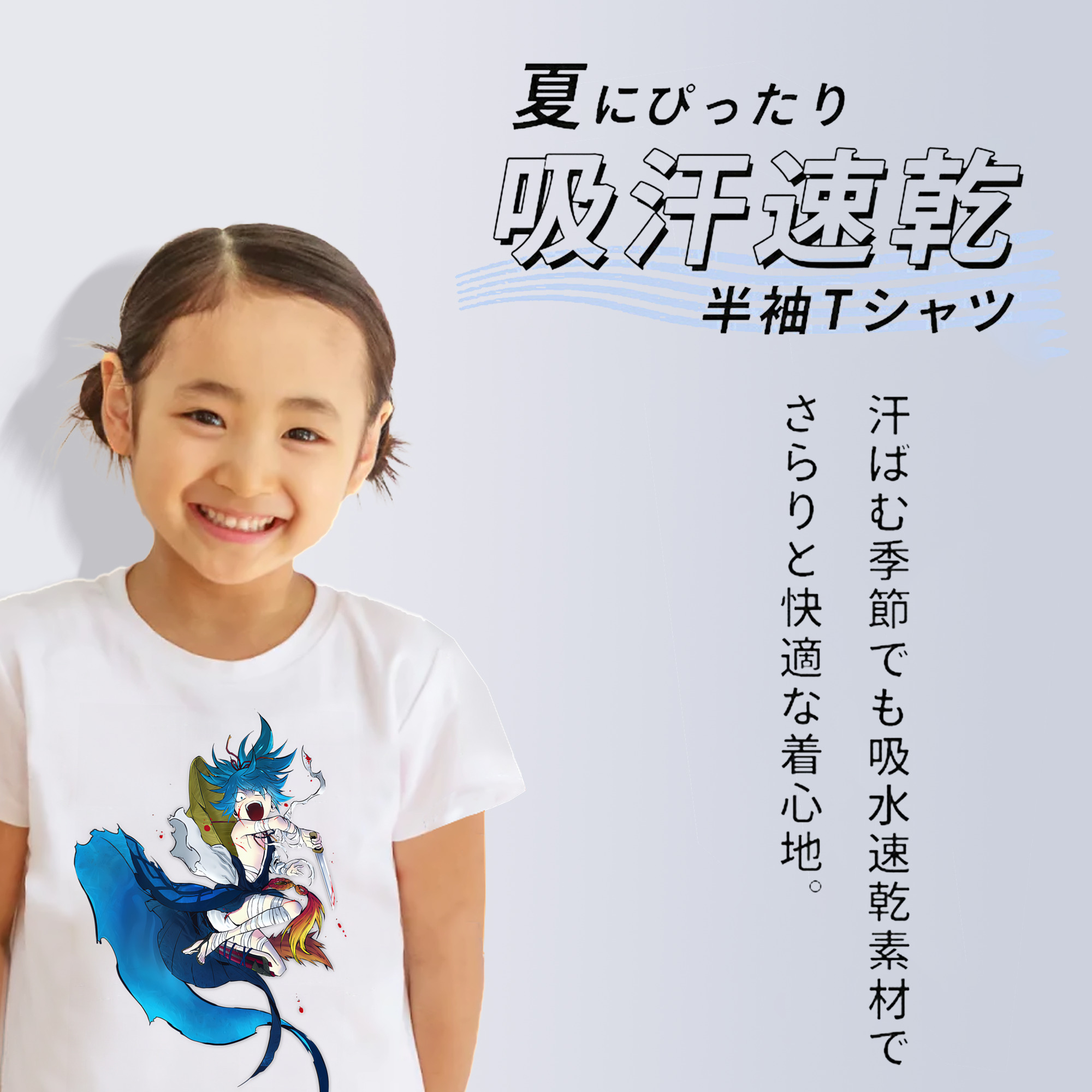 刀剣乱舞 Touken Ranbu 綿100％キッズTシャツ（フロントプリント）