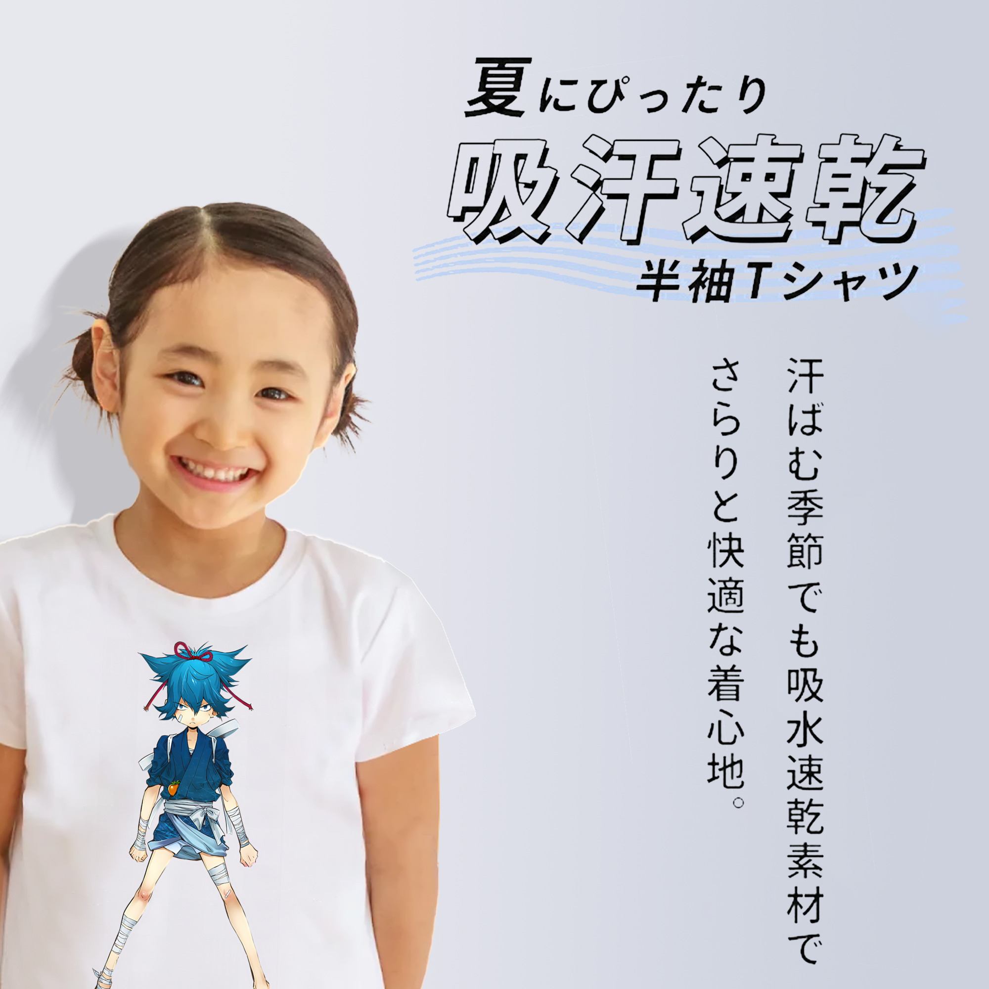 刀剣乱舞 Touken Ranbu 綿100％キッズTシャツ（フロントプリント）