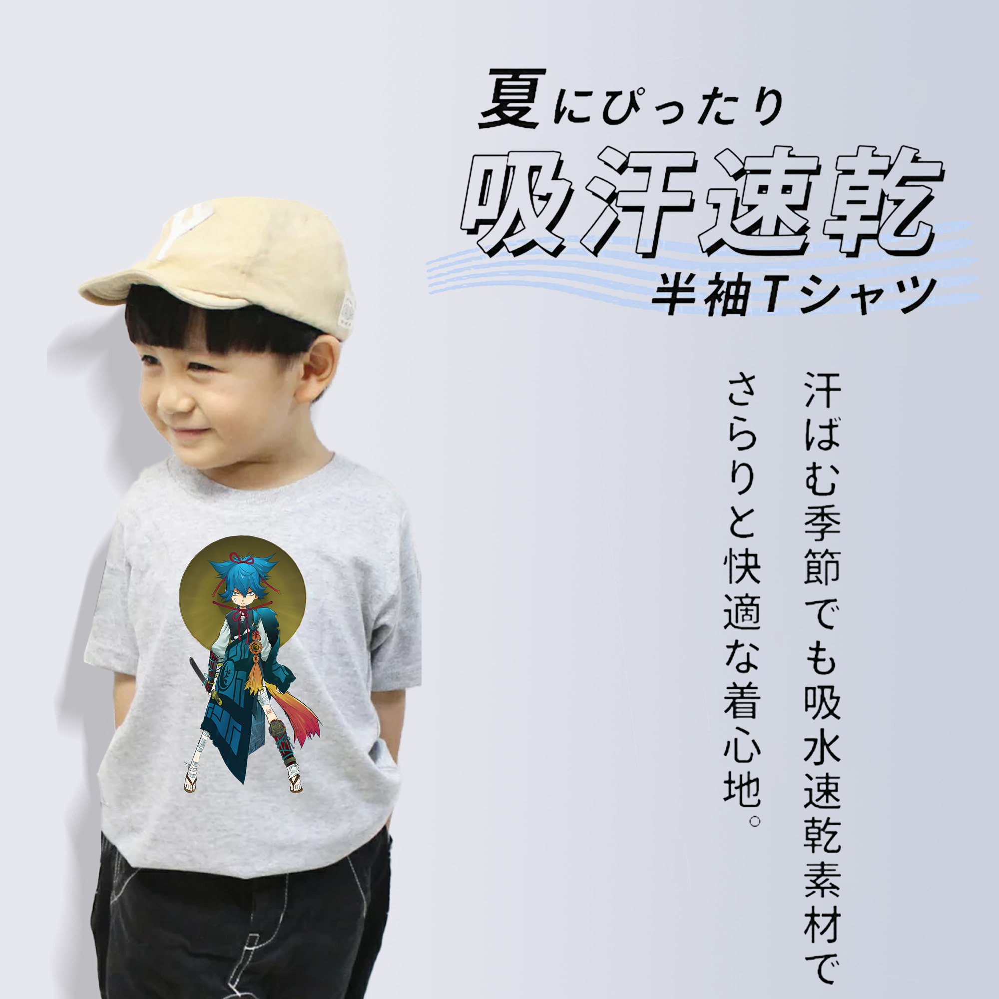 刀剣乱舞 Touken Ranbu 綿100％キッズTシャツ（フロントプリント）