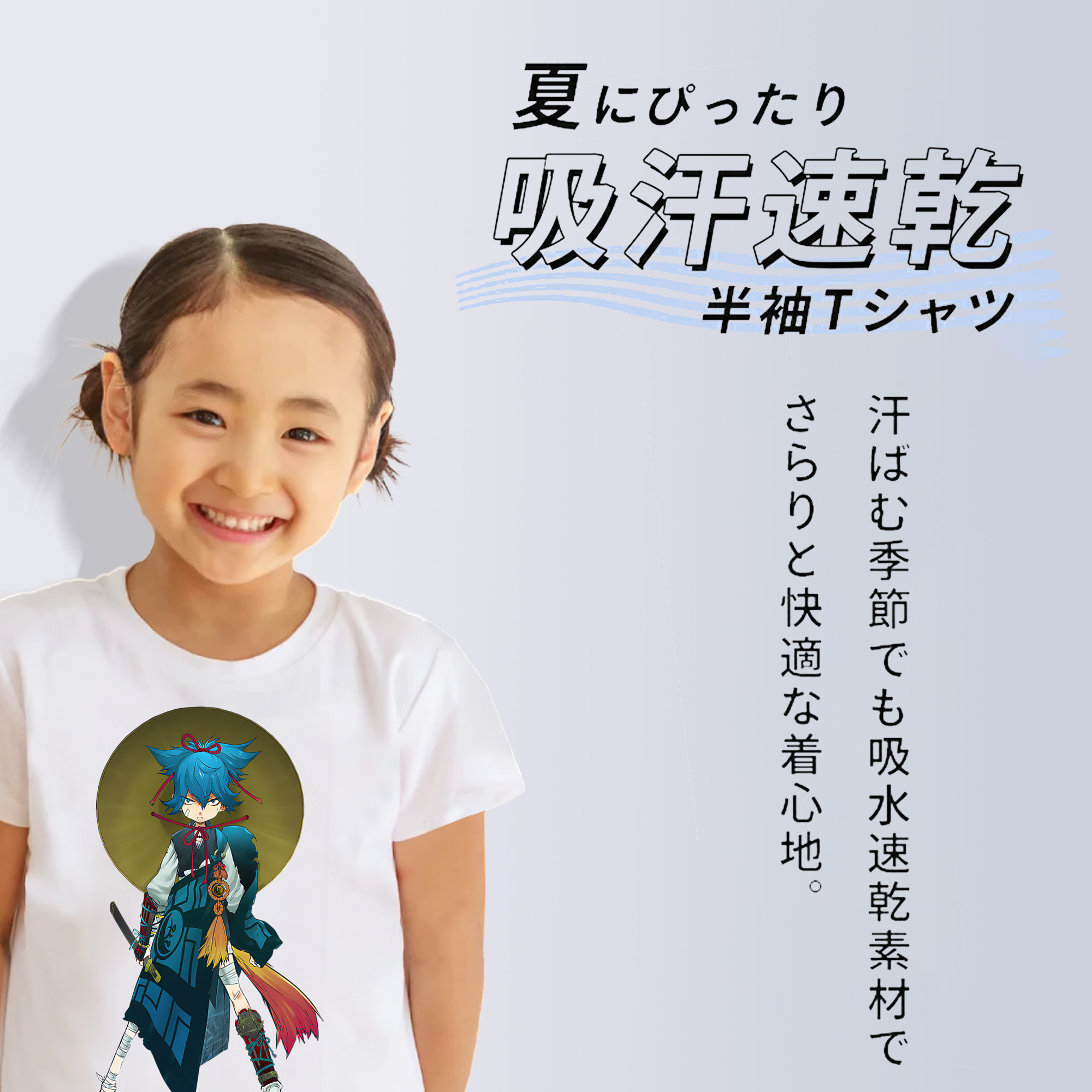 刀剣乱舞 Touken Ranbu 綿100％キッズTシャツ（フロントプリント）