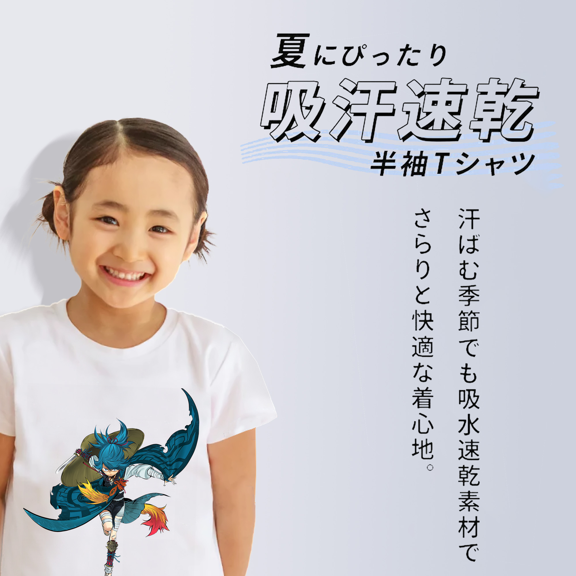 刀剣乱舞 Touken Ranbu 綿100％キッズTシャツ（フロントプリント）