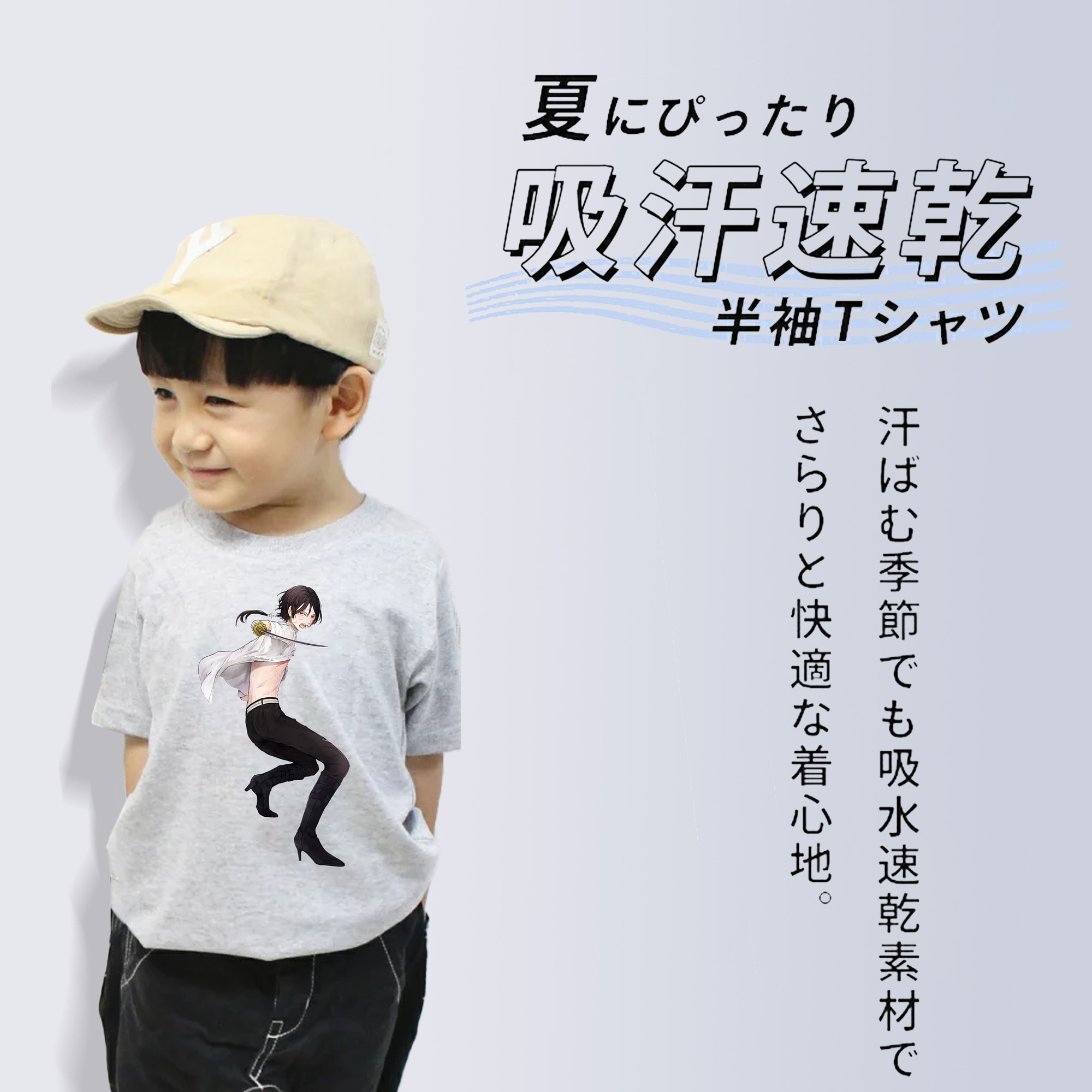 刀剣乱舞 Touken Ranbu 綿100％キッズTシャツ（フロントプリント）