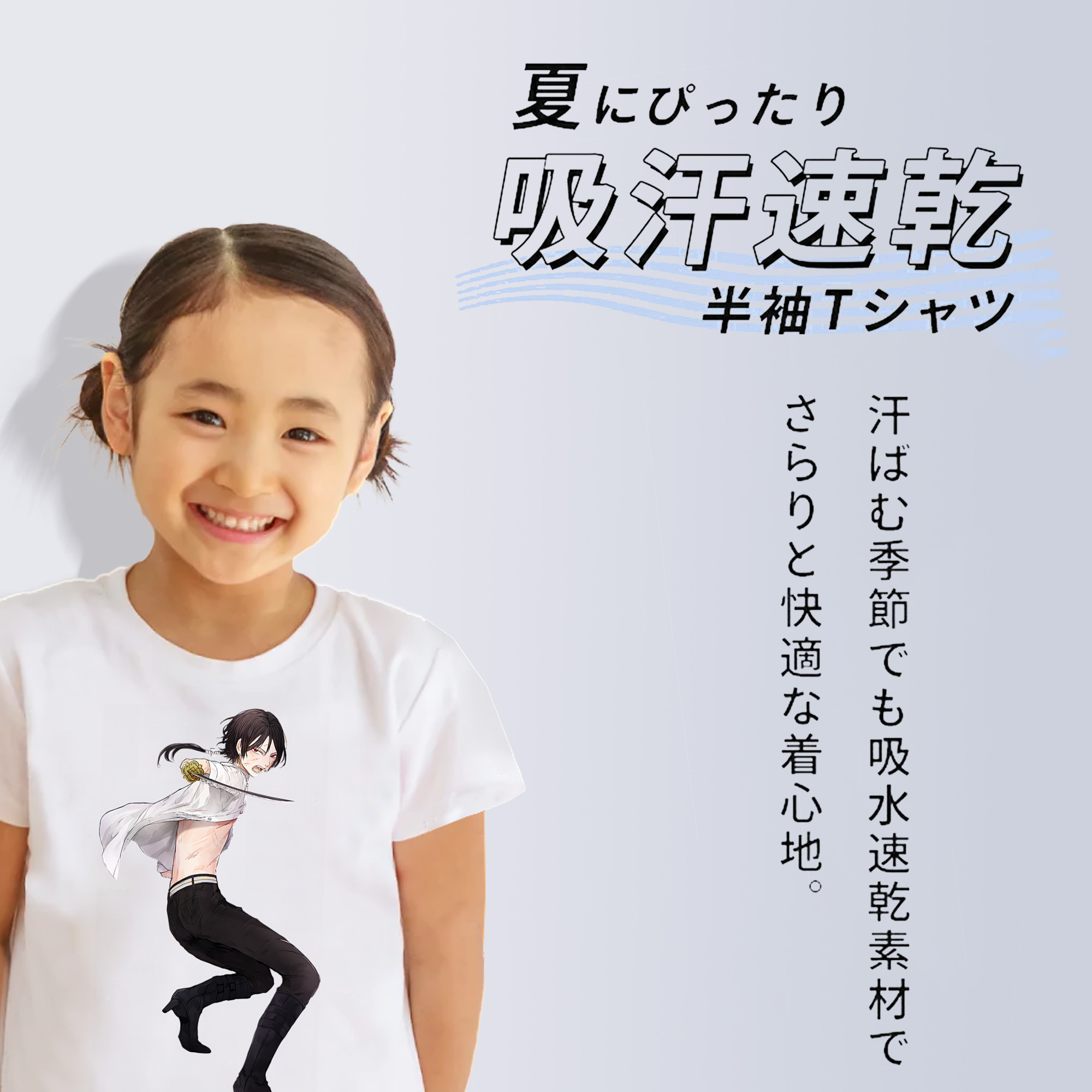 刀剣乱舞 Touken Ranbu 綿100％キッズTシャツ（フロントプリント）