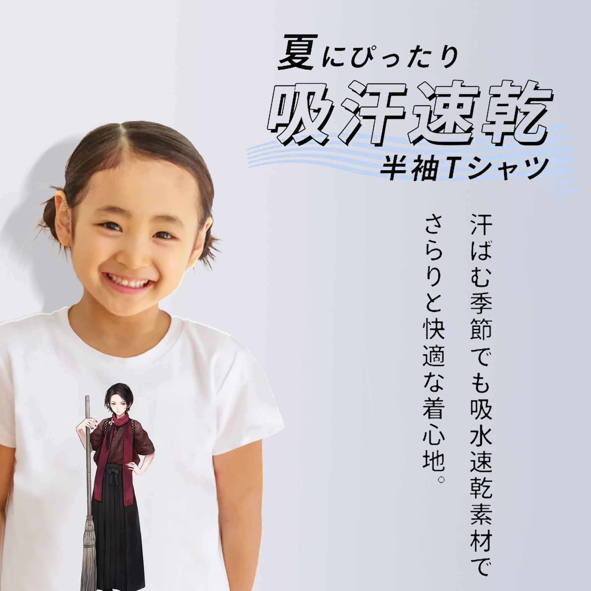 刀剣乱舞 Touken Ranbu 綿100％キッズTシャツ（フロントプリント）