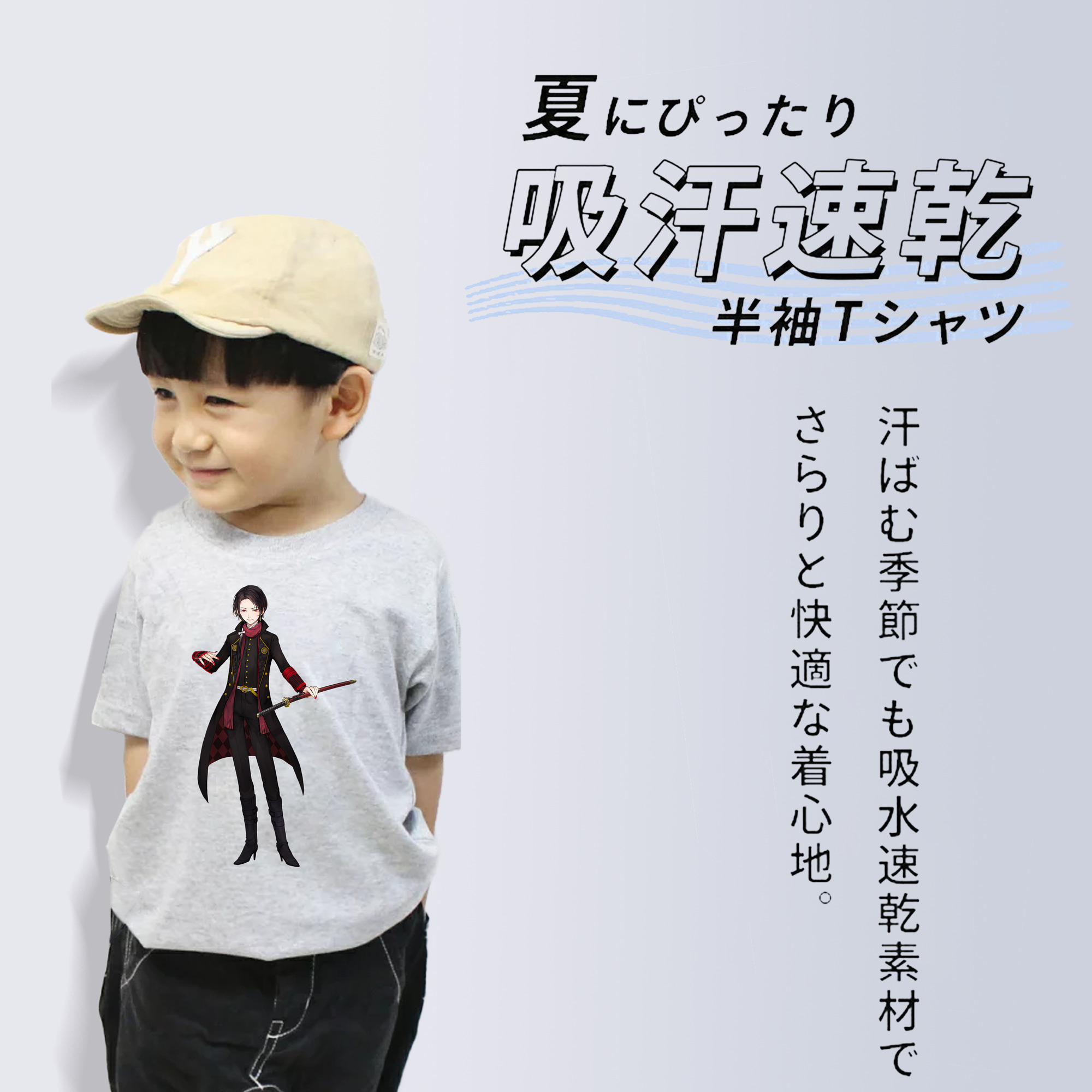 刀剣乱舞 Touken Ranbu 綿100％キッズTシャツ（フロントプリント）