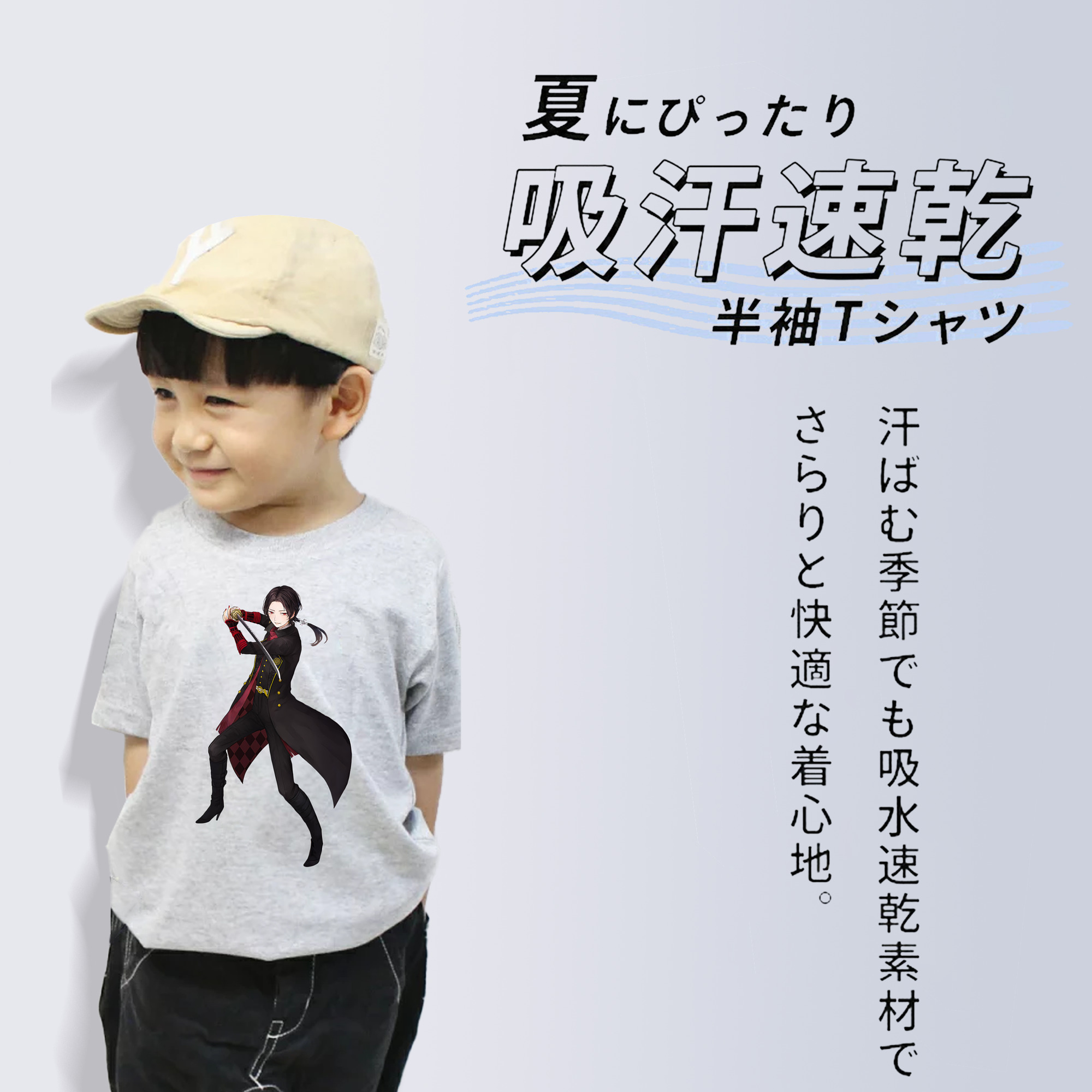 刀剣乱舞 Touken Ranbu 綿100％キッズTシャツ（フロントプリント）