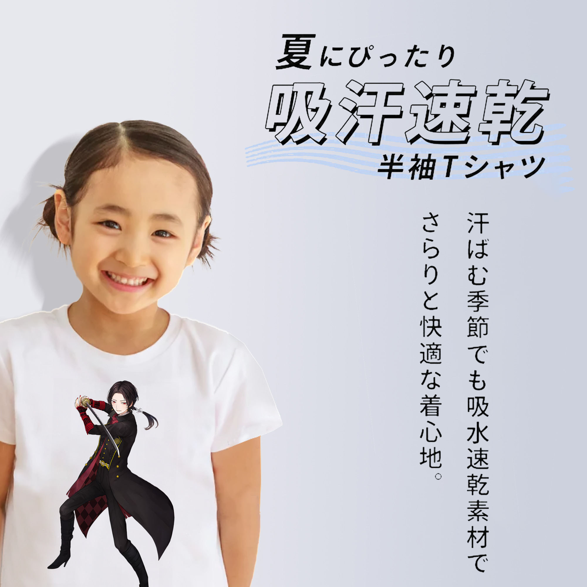 刀剣乱舞 Touken Ranbu 綿100％キッズTシャツ（フロントプリント）