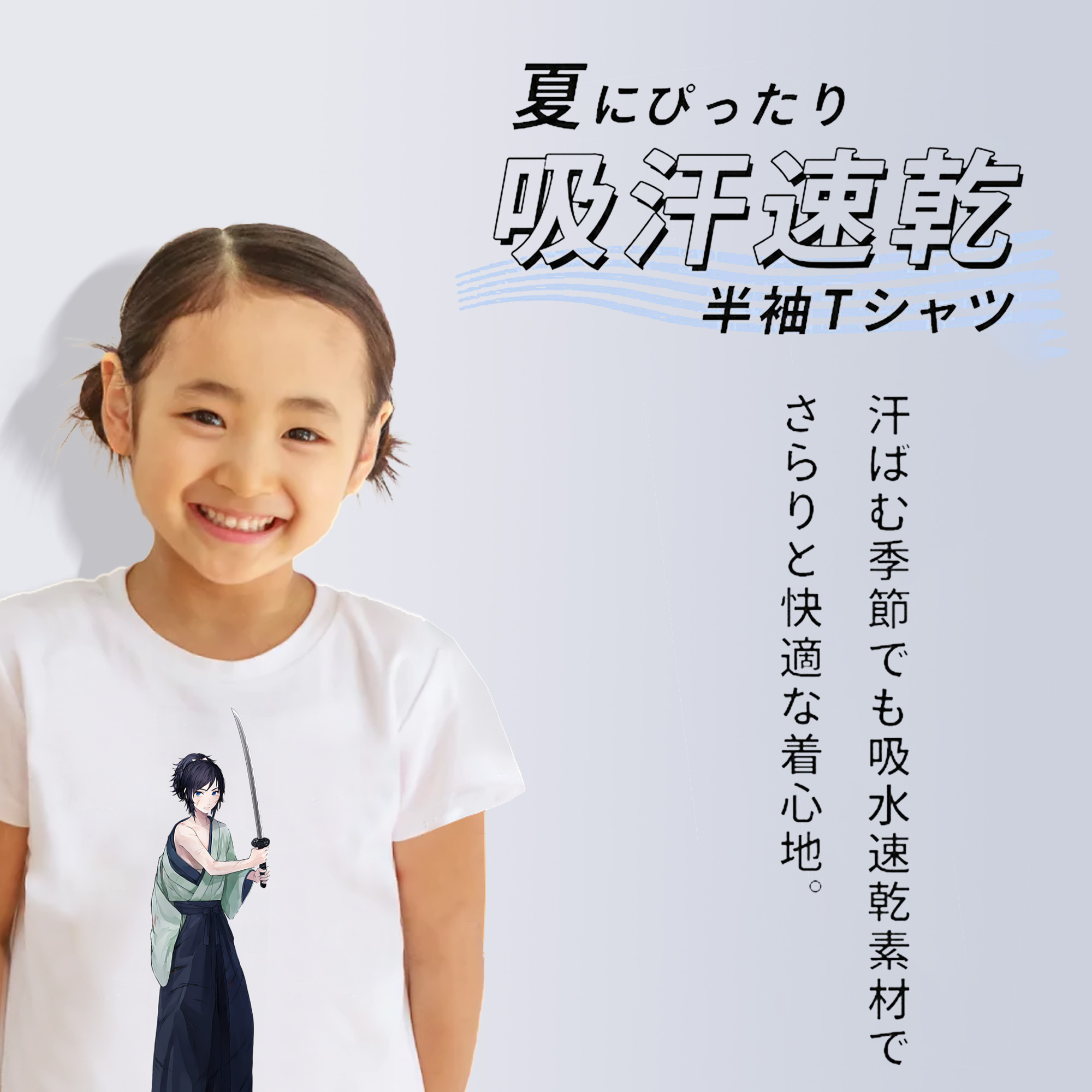 刀剣乱舞 Touken Ranbu 綿100％キッズTシャツ（フロントプリント）