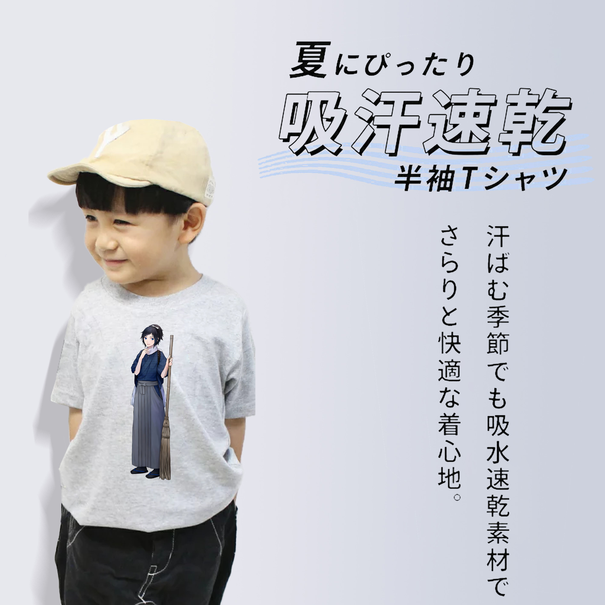 刀剣乱舞 Touken Ranbu 綿100％キッズTシャツ（フロントプリント）
