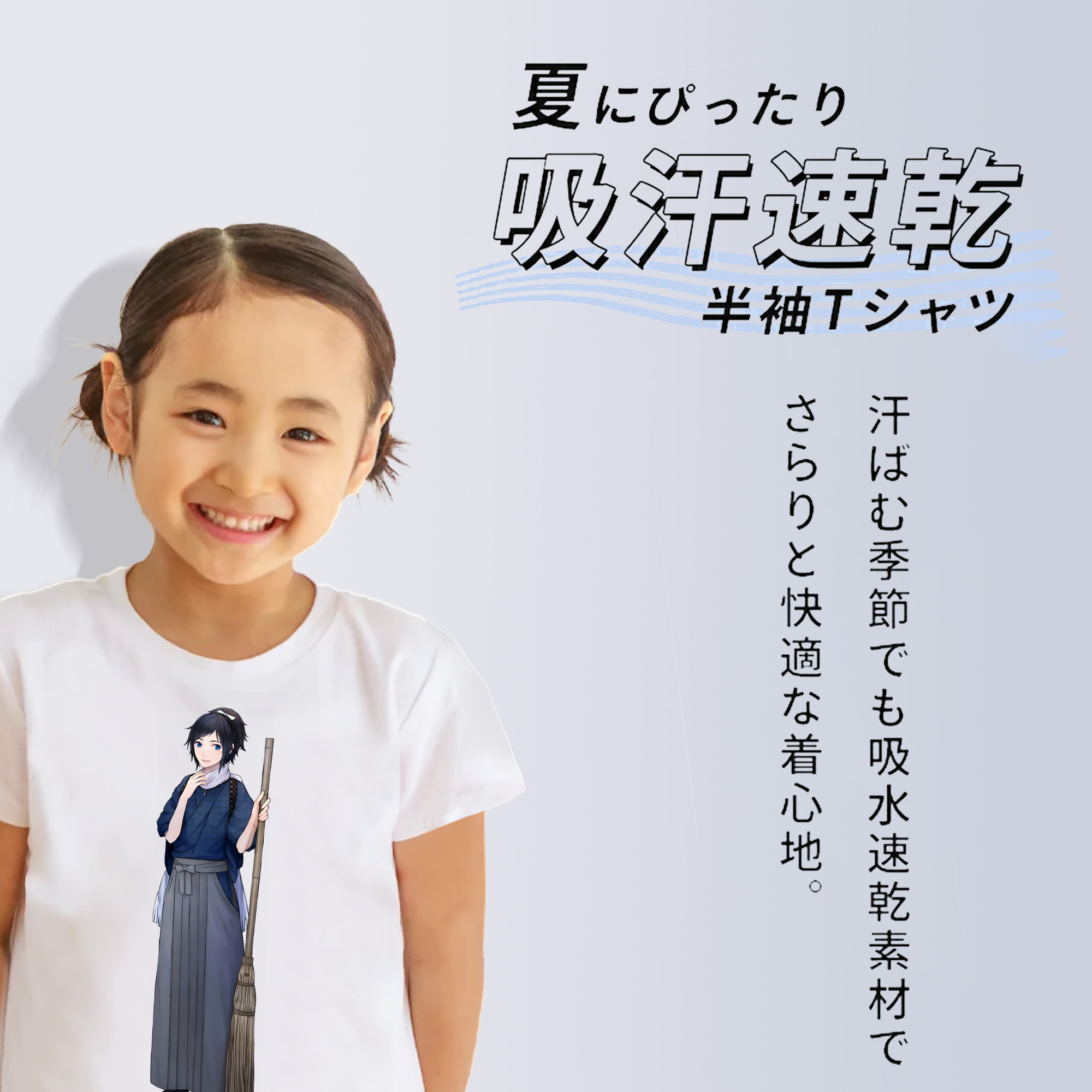 刀剣乱舞 Touken Ranbu 綿100％キッズTシャツ（フロントプリント）