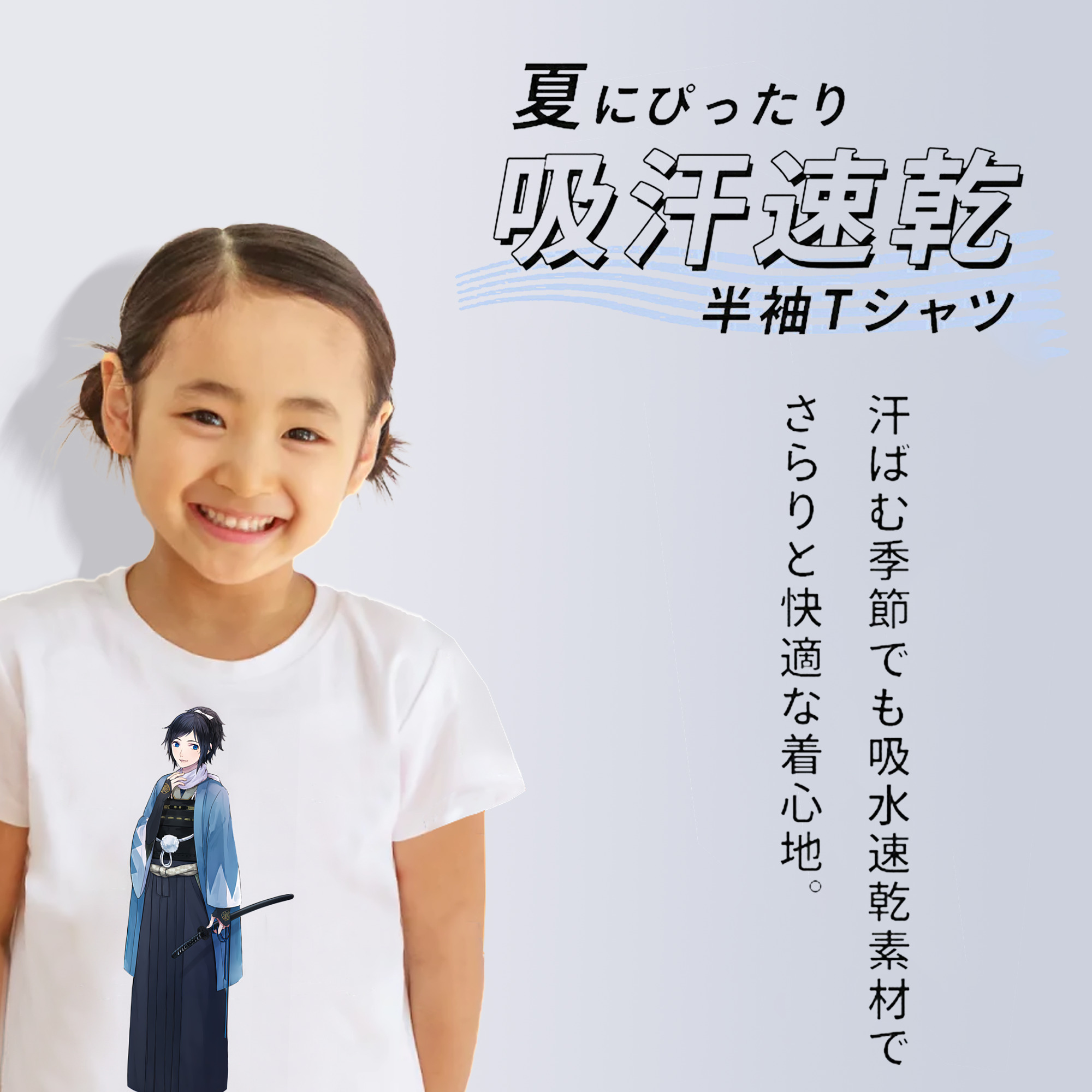 刀剣乱舞 Touken Ranbu 綿100％キッズTシャツ（フロントプリント）