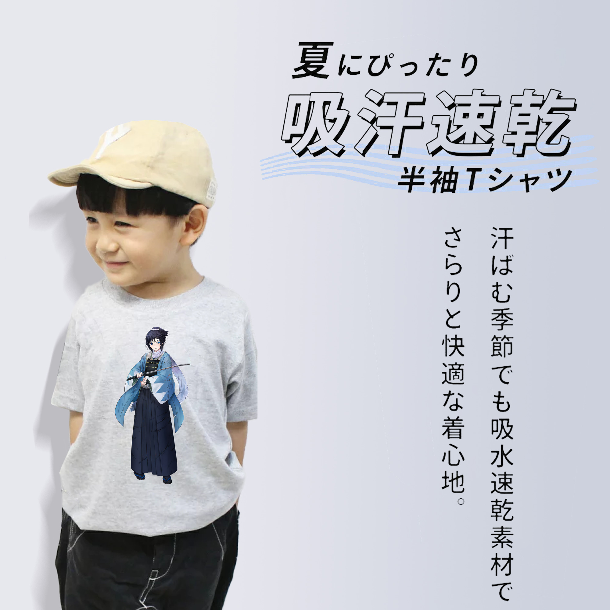 刀剣乱舞 Touken Ranbu 綿100％キッズTシャツ（フロントプリント）
