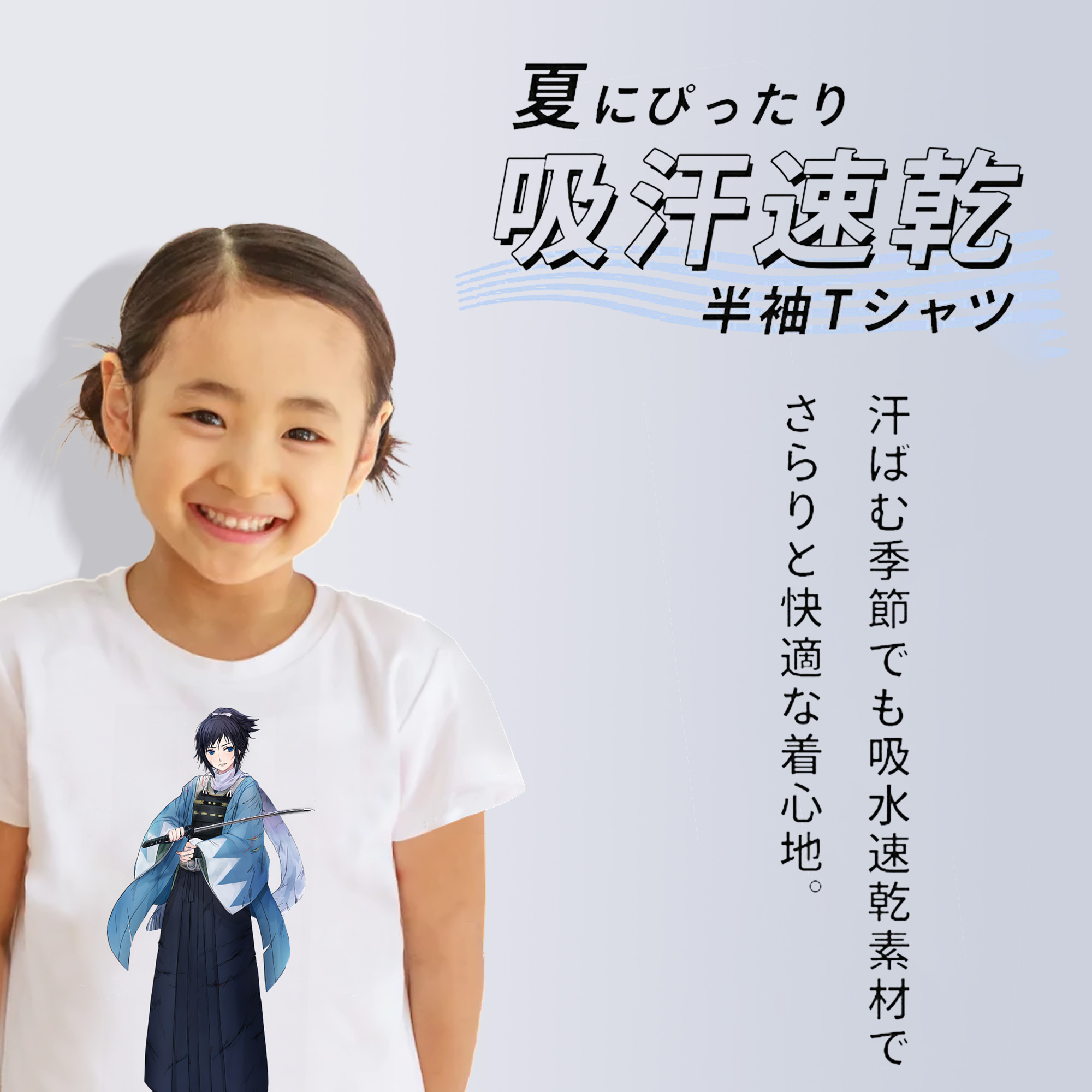 刀剣乱舞 Touken Ranbu 綿100％キッズTシャツ（フロントプリント）