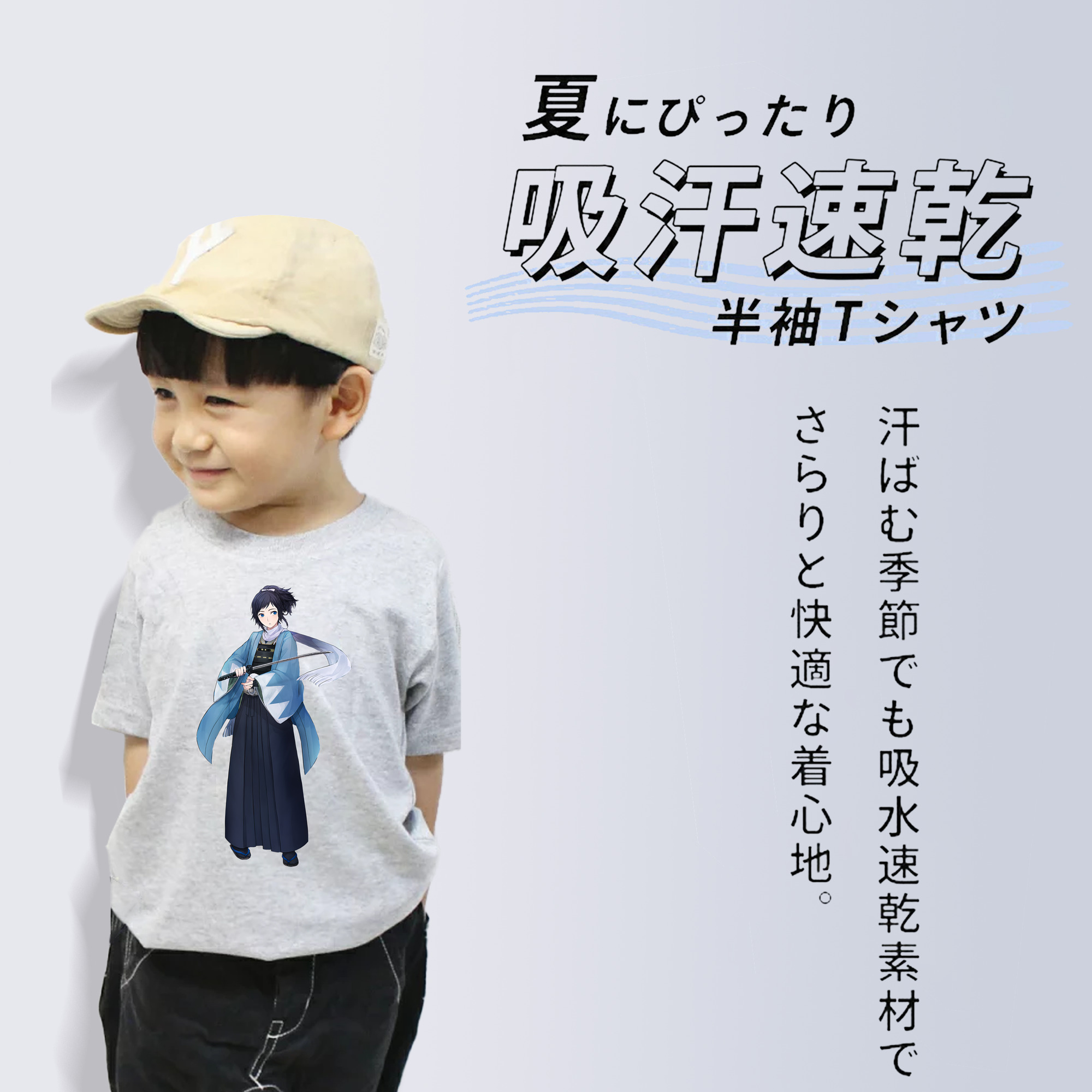 刀剣乱舞 Touken Ranbu 綿100％キッズTシャツ（フロントプリント）