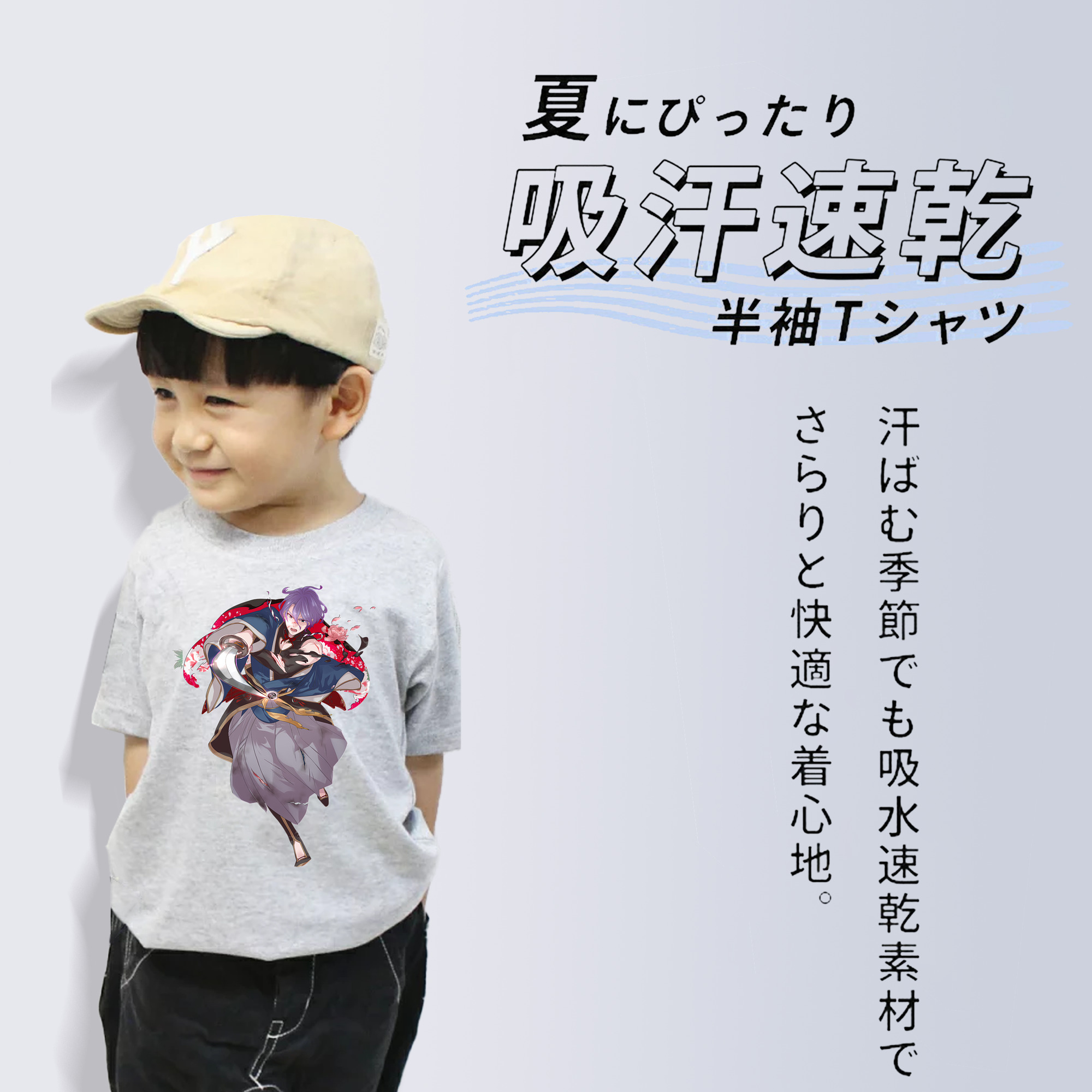 刀剣乱舞 Touken Ranbu 綿100％キッズTシャツ（フロントプリント）