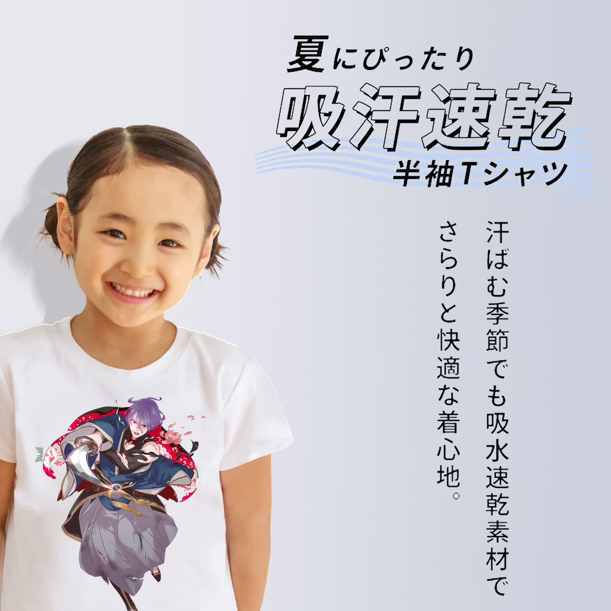 刀剣乱舞 Touken Ranbu 綿100％キッズTシャツ（フロントプリント）