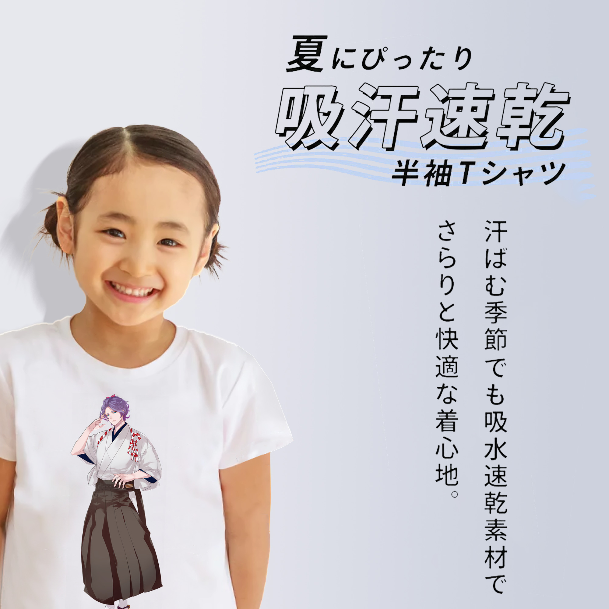 刀剣乱舞 Touken Ranbu 綿100％キッズTシャツ（フロントプリント）