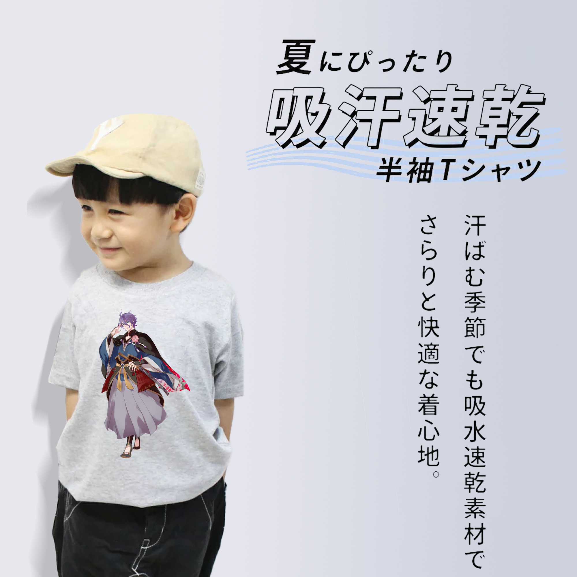 刀剣乱舞 Touken Ranbu 綿100％キッズTシャツ（フロントプリント）