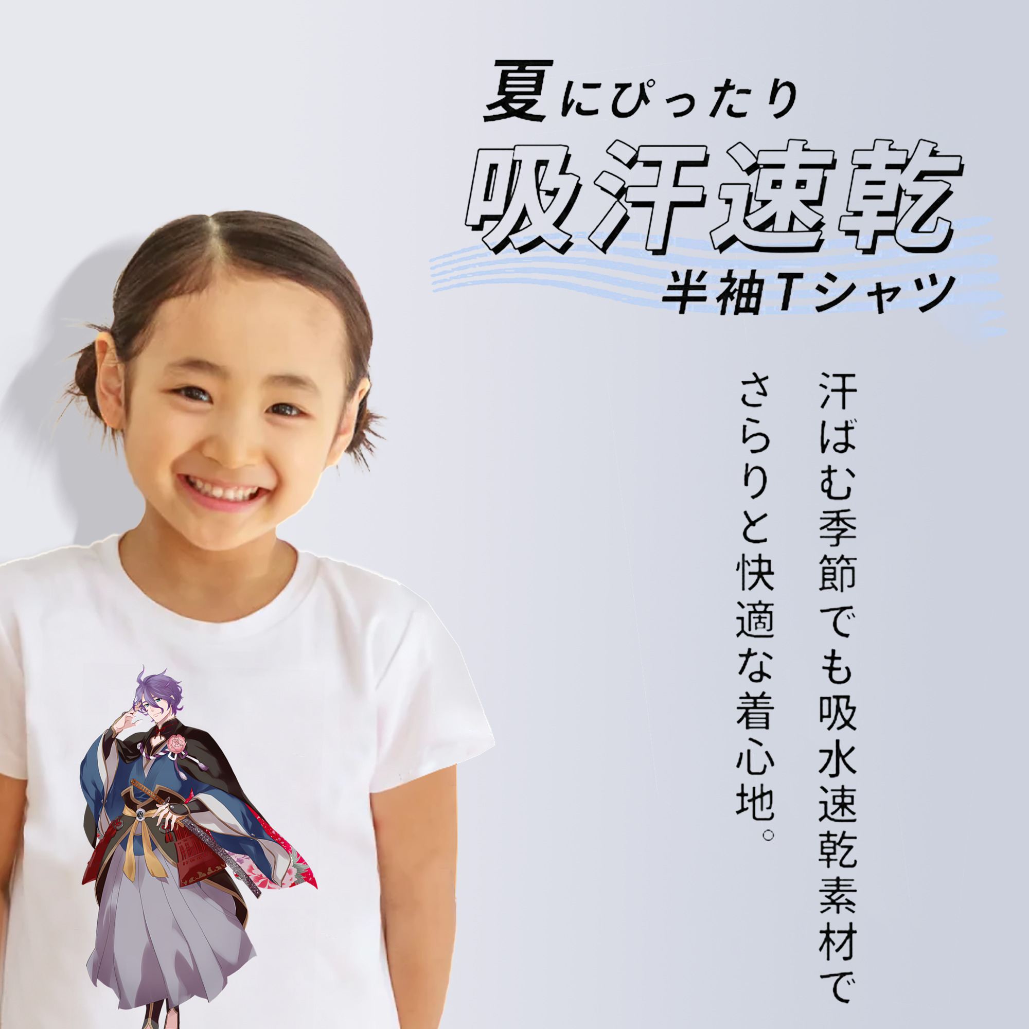 刀剣乱舞 Touken Ranbu 綿100％キッズTシャツ（フロントプリント）