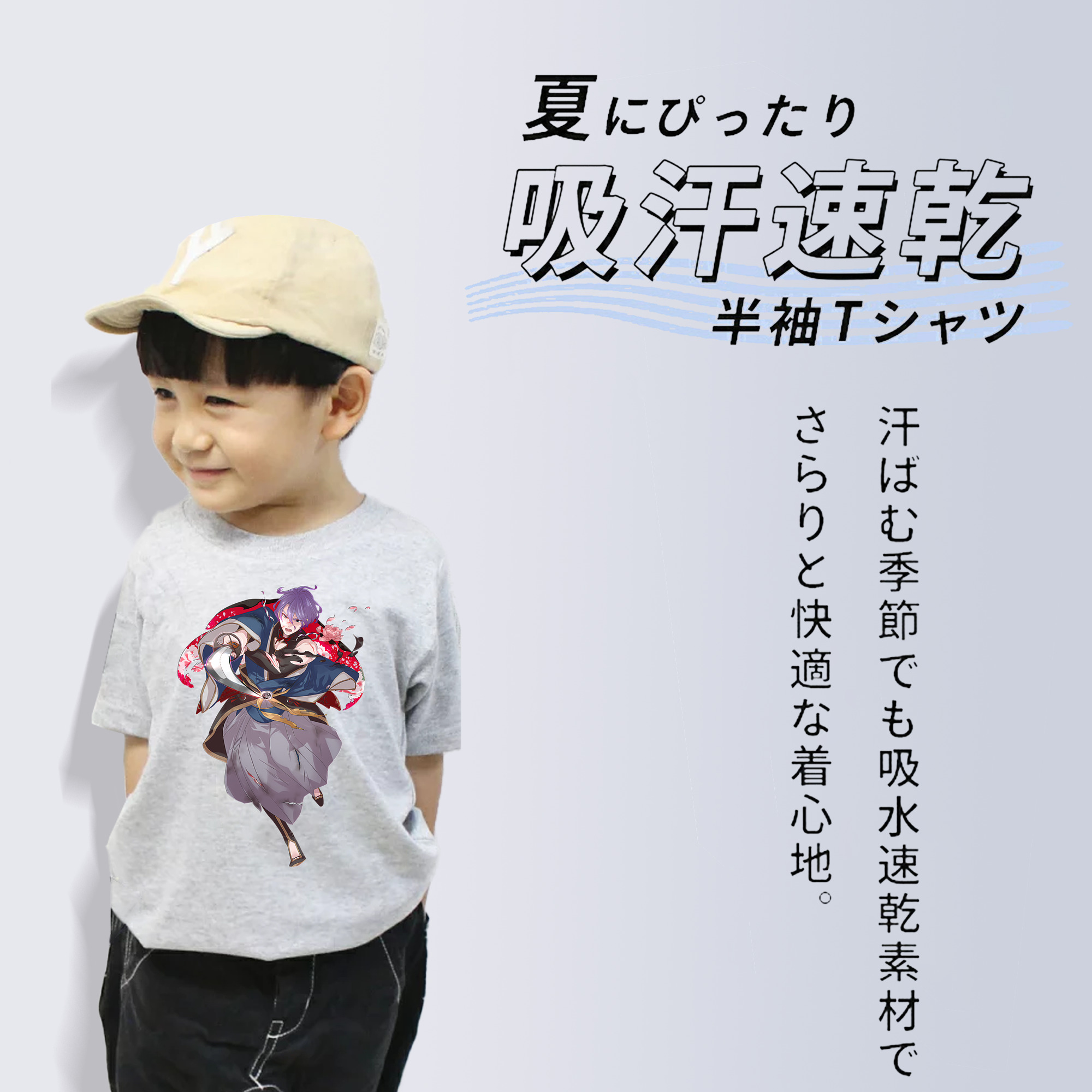 刀剣乱舞 Touken Ranbu 綿100％キッズTシャツ（フロントプリント）