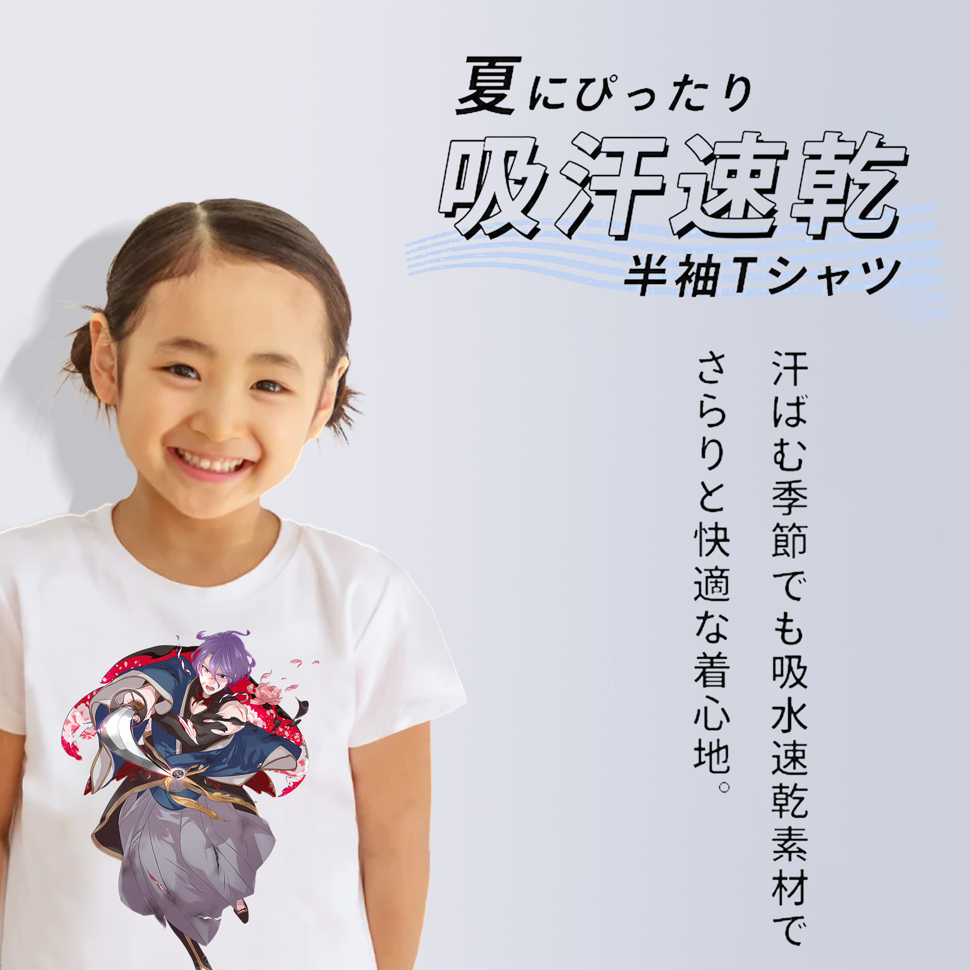 刀剣乱舞 Touken Ranbu 綿100％キッズTシャツ（フロントプリント）