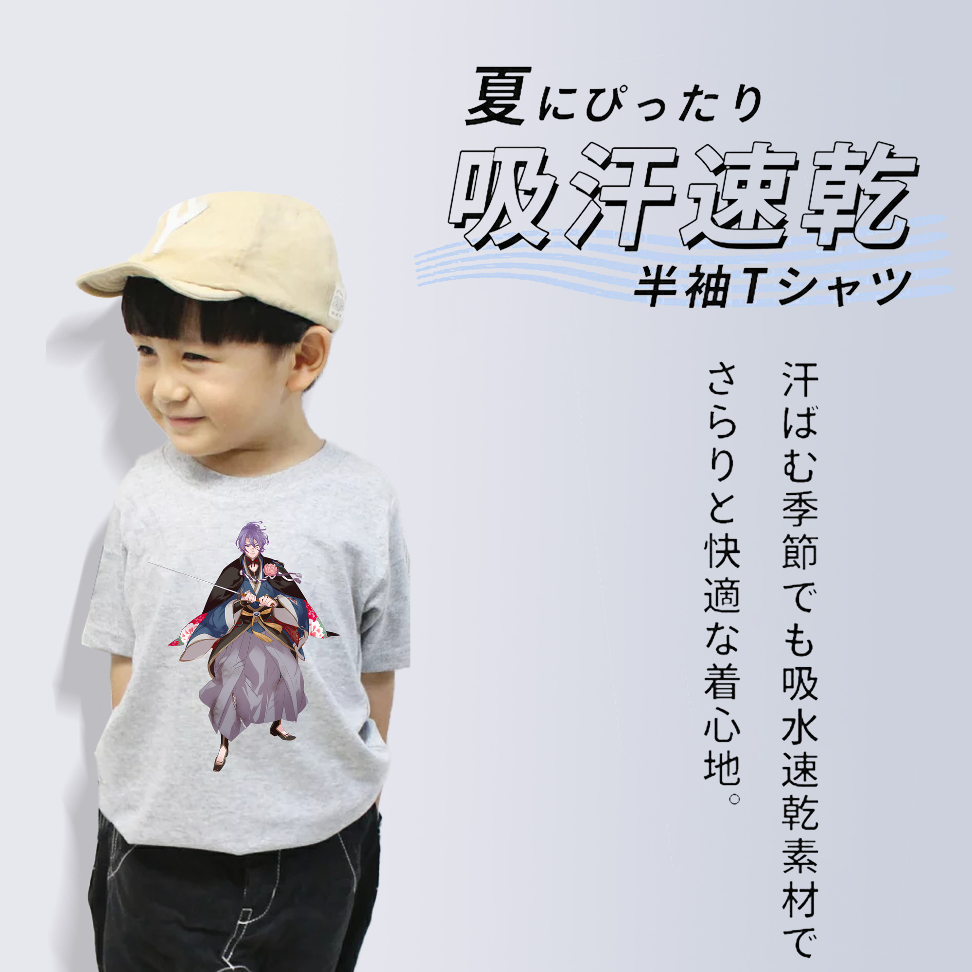 刀剣乱舞 Touken Ranbu 綿100％キッズTシャツ（フロントプリント）