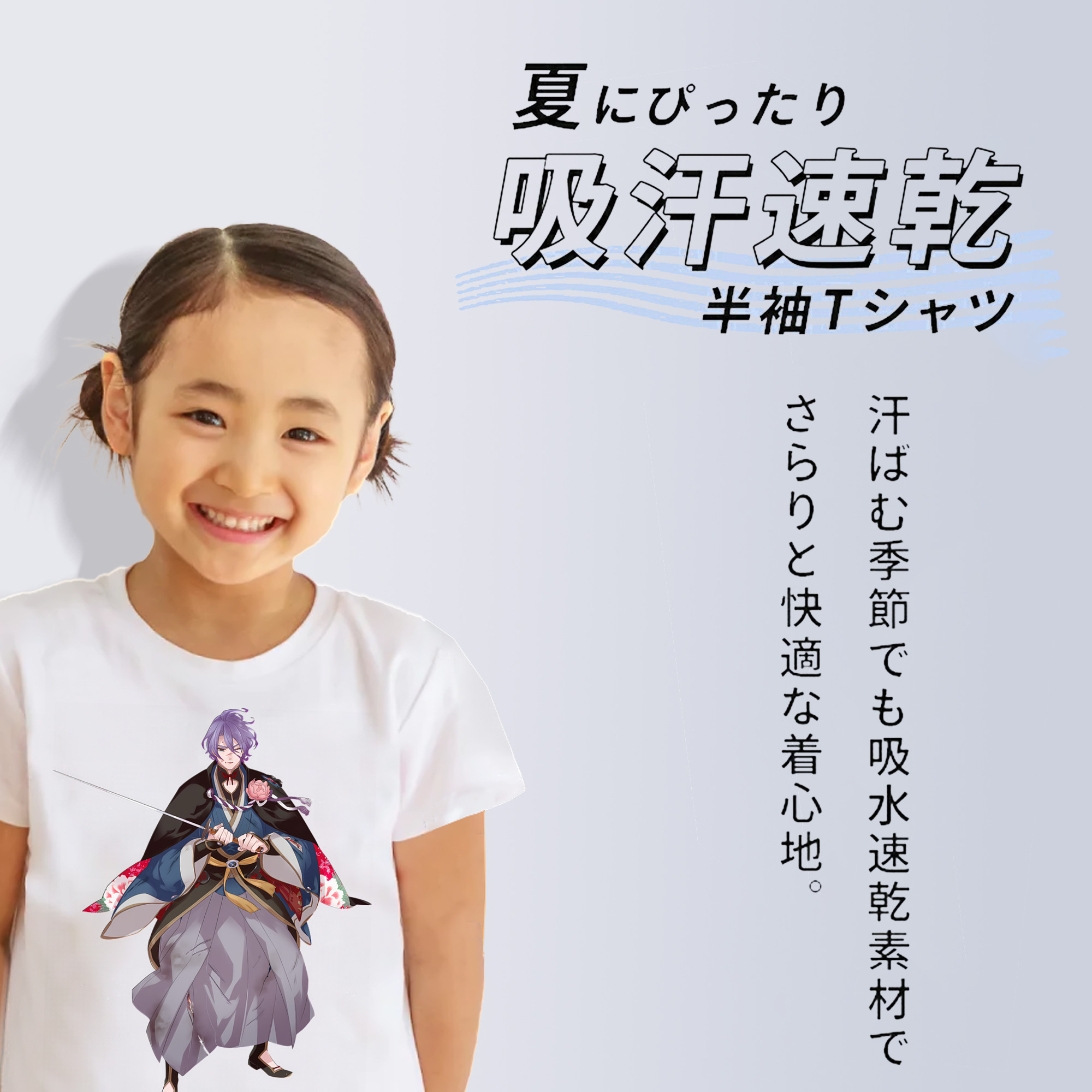 刀剣乱舞 Touken Ranbu 綿100％キッズTシャツ（フロントプリント）