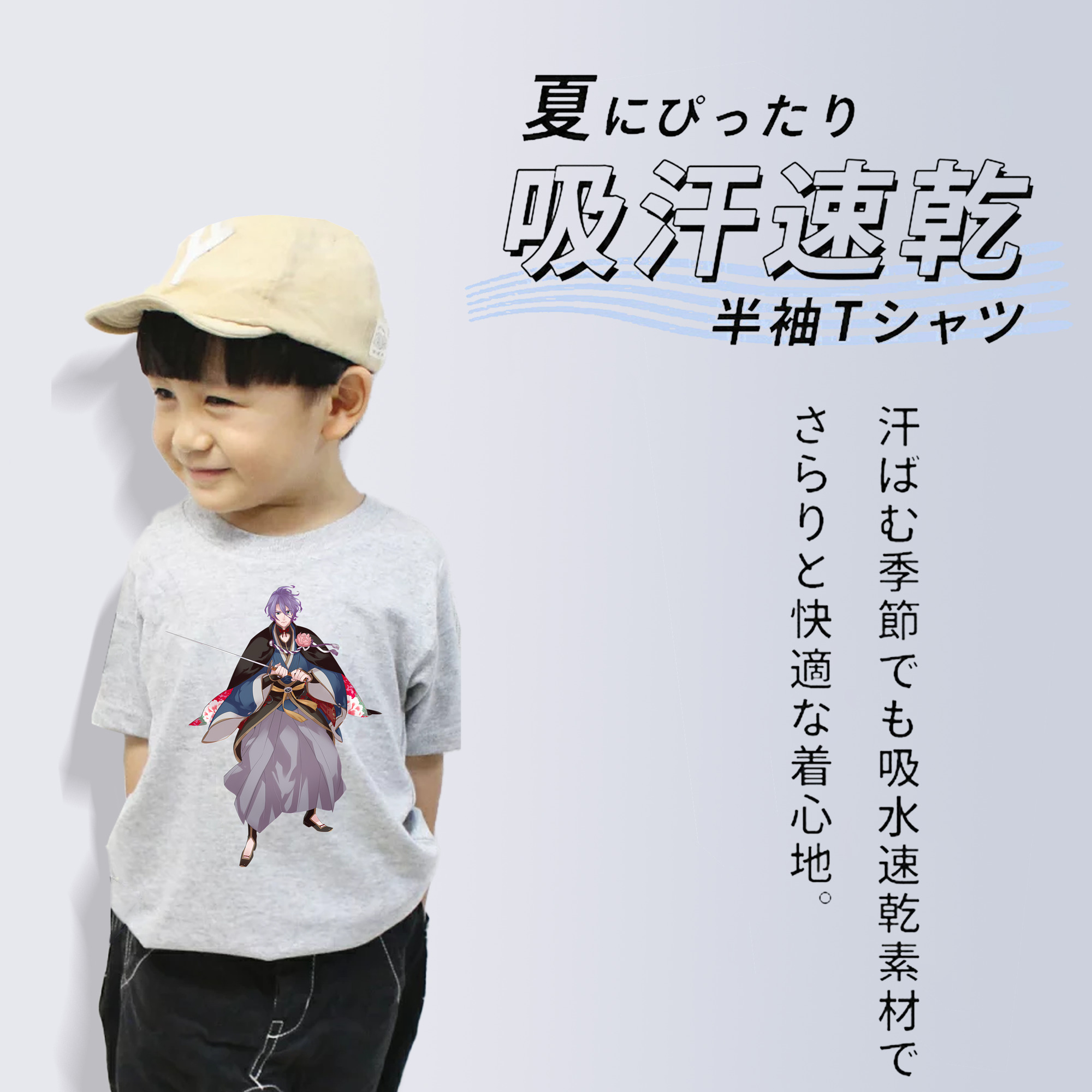 刀剣乱舞 Touken Ranbu 綿100％キッズTシャツ（フロントプリント）