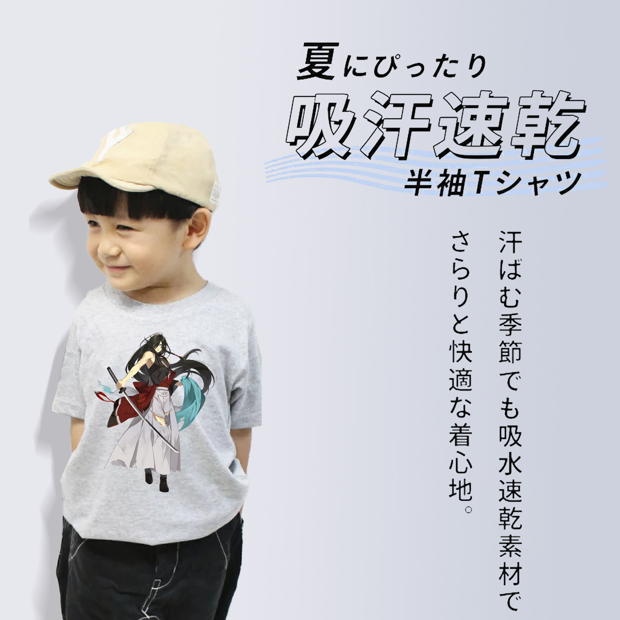 刀剣乱舞 Touken Ranbu 綿100％キッズTシャツ（フロントプリント）