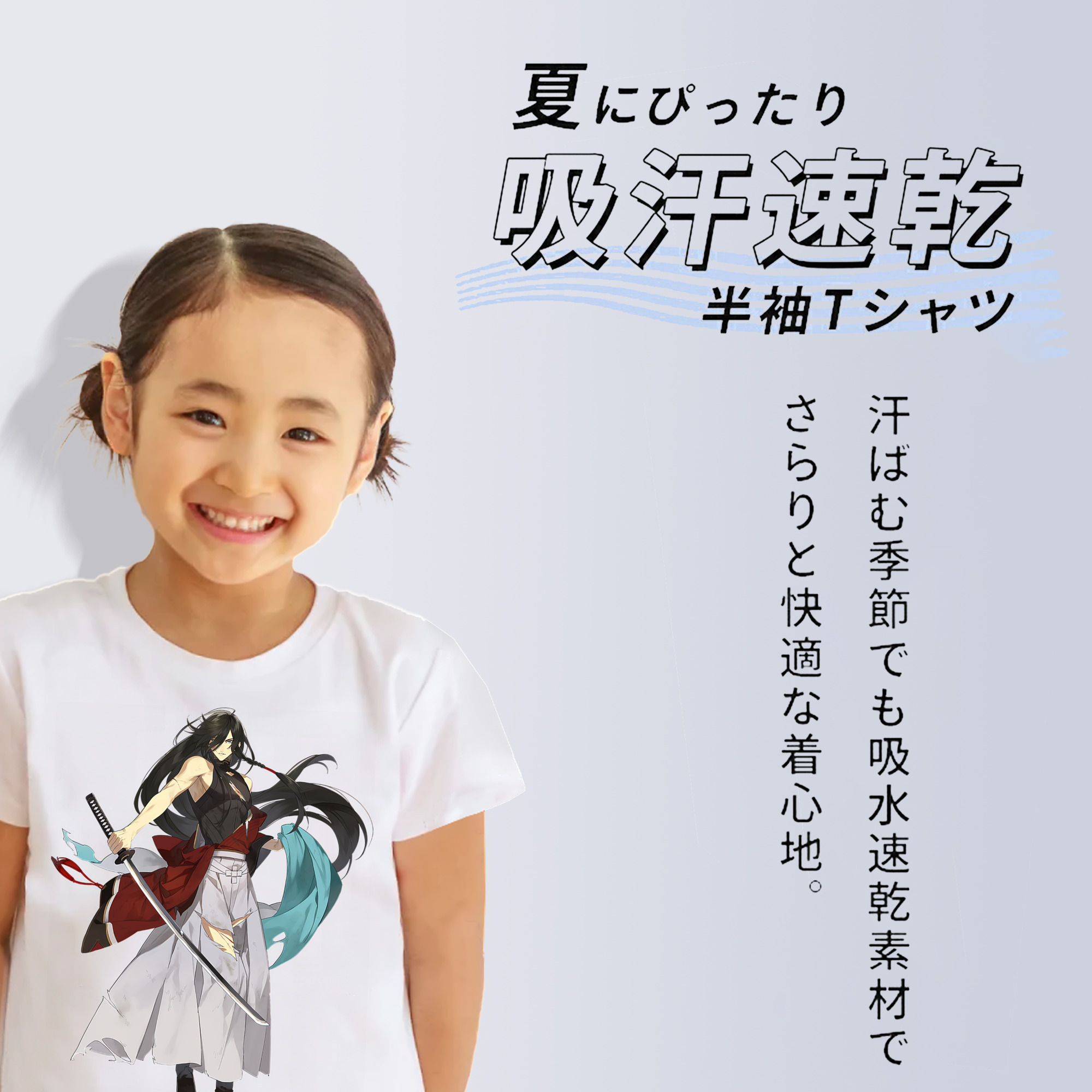 刀剣乱舞 Touken Ranbu 綿100％キッズTシャツ（フロントプリント）