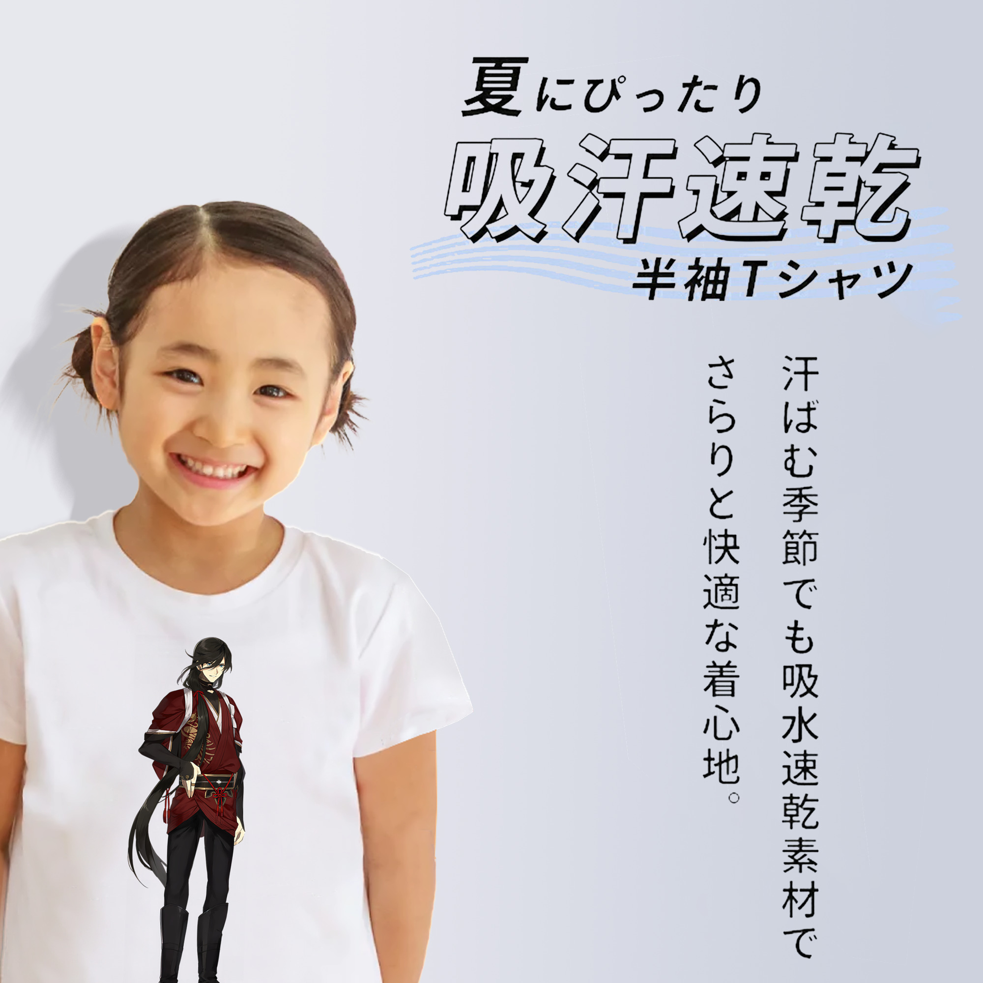 刀剣乱舞 Touken Ranbu 綿100％キッズTシャツ（フロントプリント）