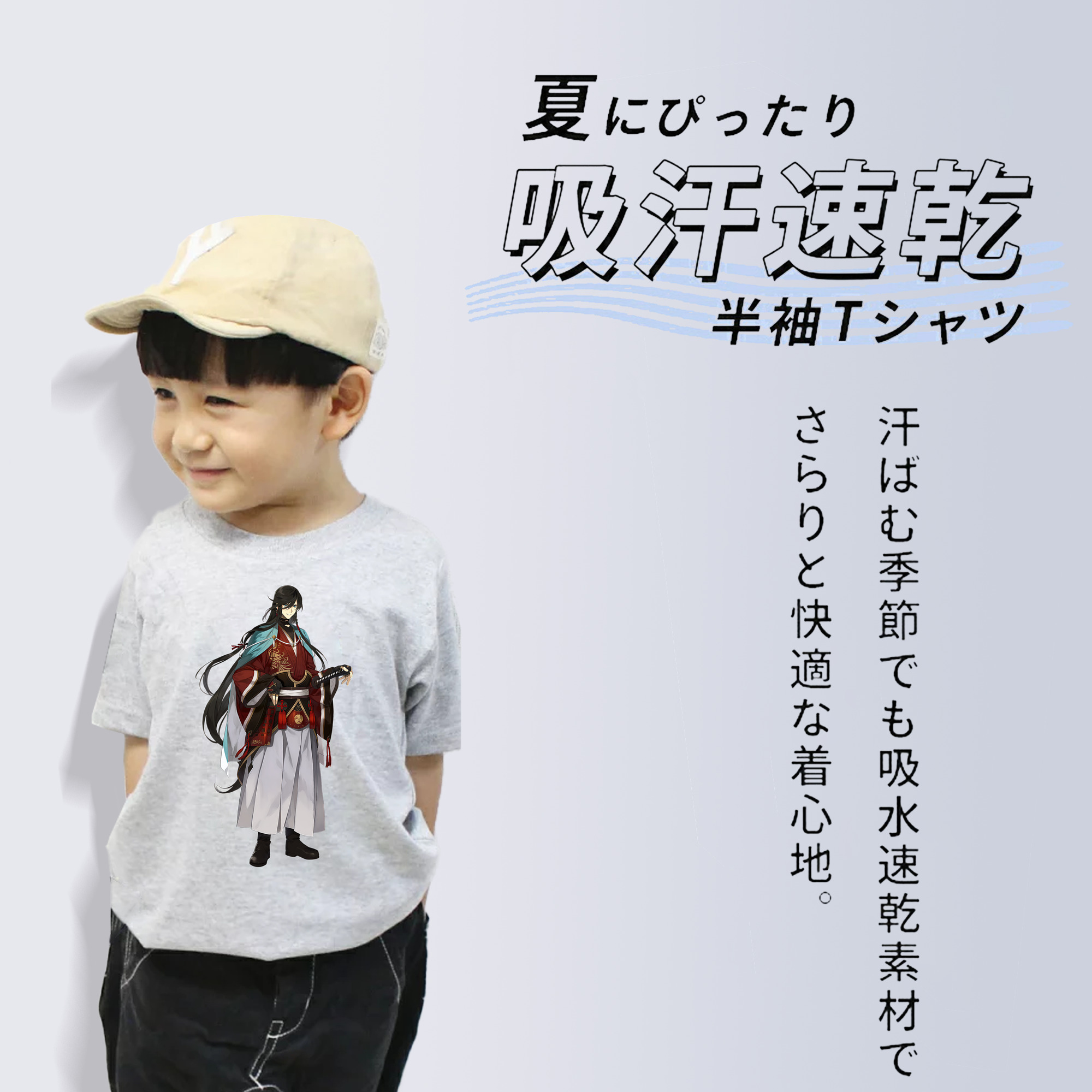 刀剣乱舞 Touken Ranbu 綿100％キッズTシャツ（フロントプリント）