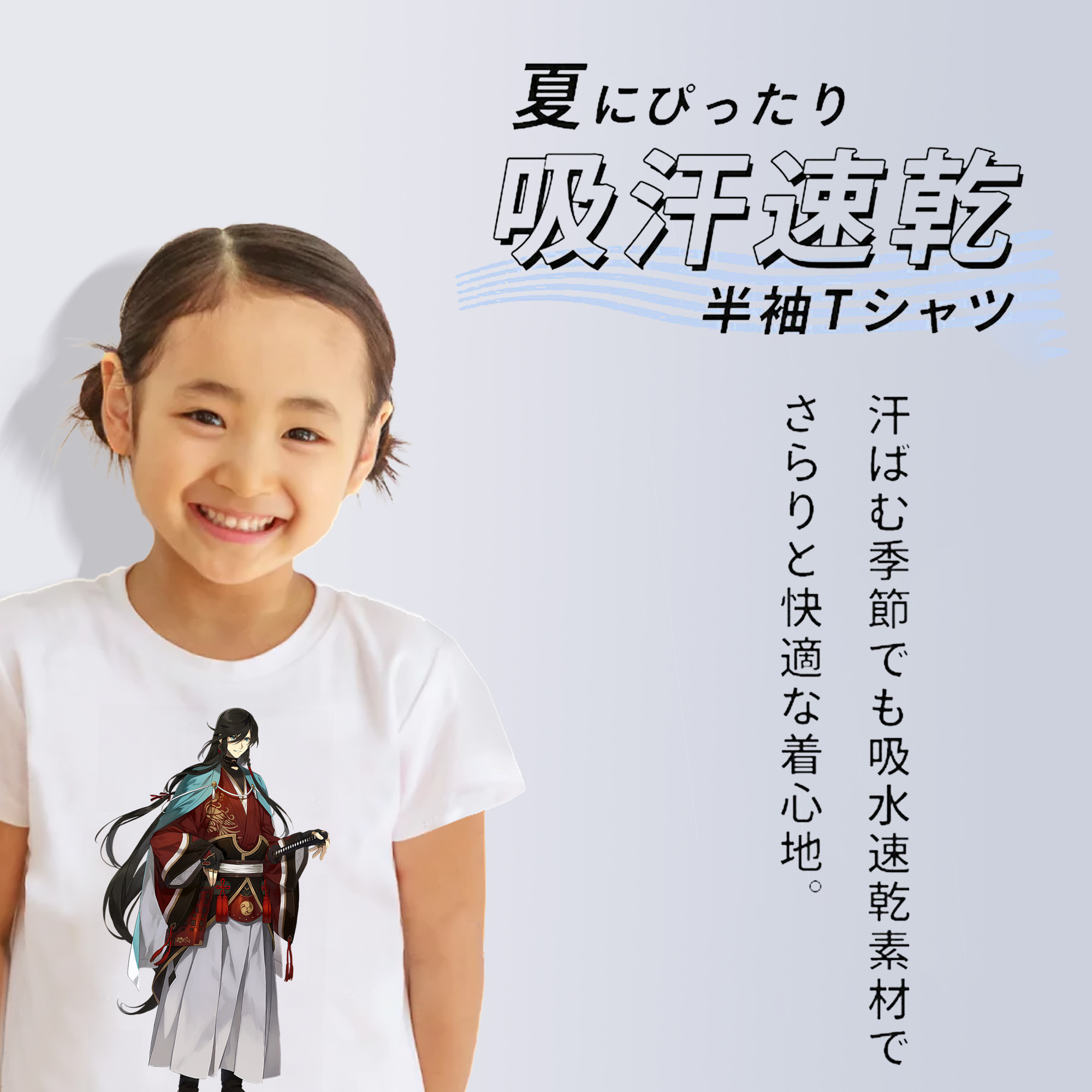 刀剣乱舞 Touken Ranbu 綿100％キッズTシャツ（フロントプリント）