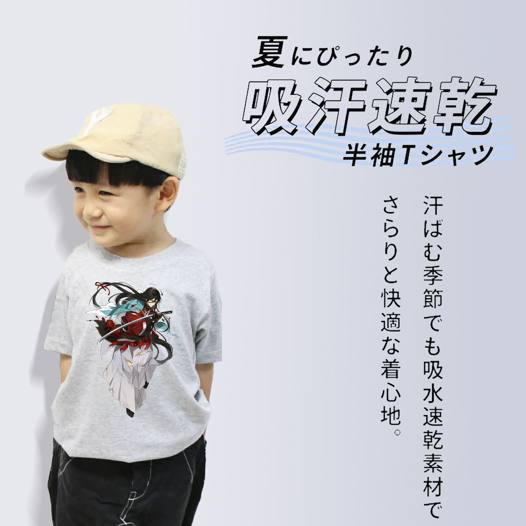 刀剣乱舞 Touken Ranbu 綿100％キッズTシャツ（フロントプリント）