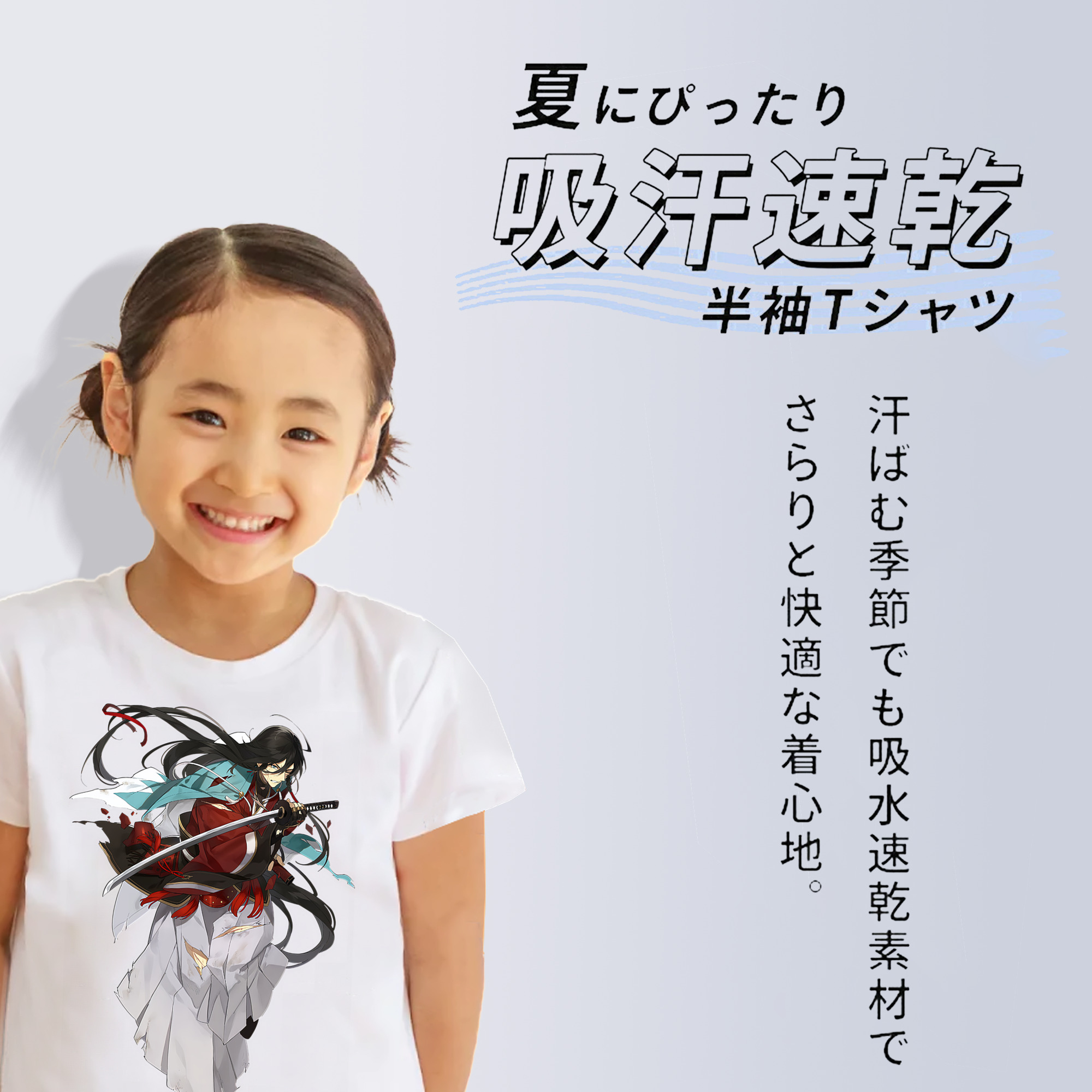 刀剣乱舞 Touken Ranbu 綿100％キッズTシャツ（フロントプリント）