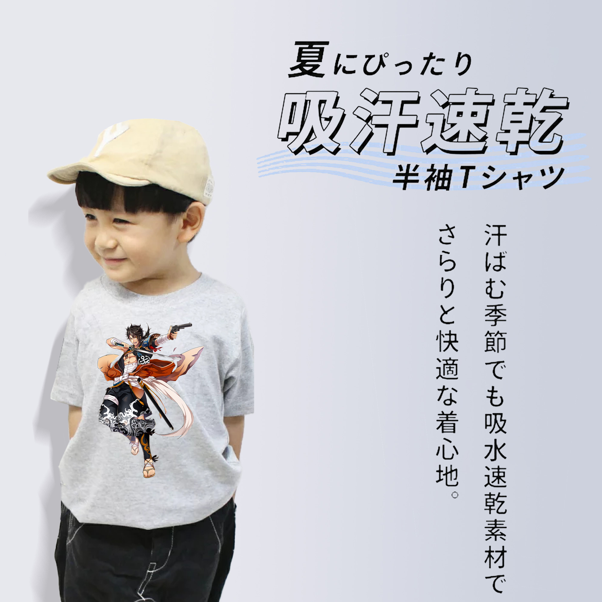 刀剣乱舞 Touken Ranbu 綿100％キッズTシャツ（フロントプリント）