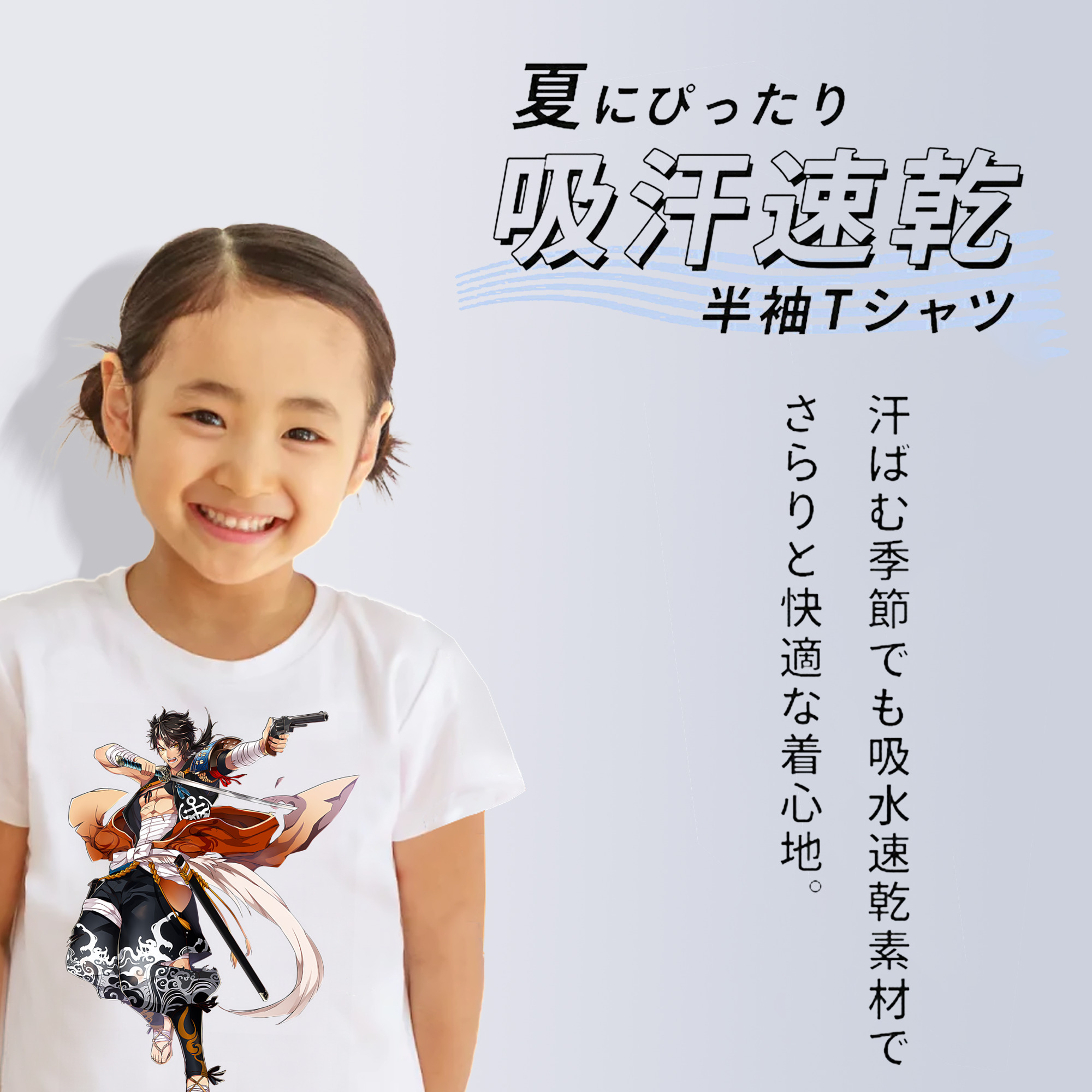 刀剣乱舞 Touken Ranbu 綿100％キッズTシャツ（フロントプリント）