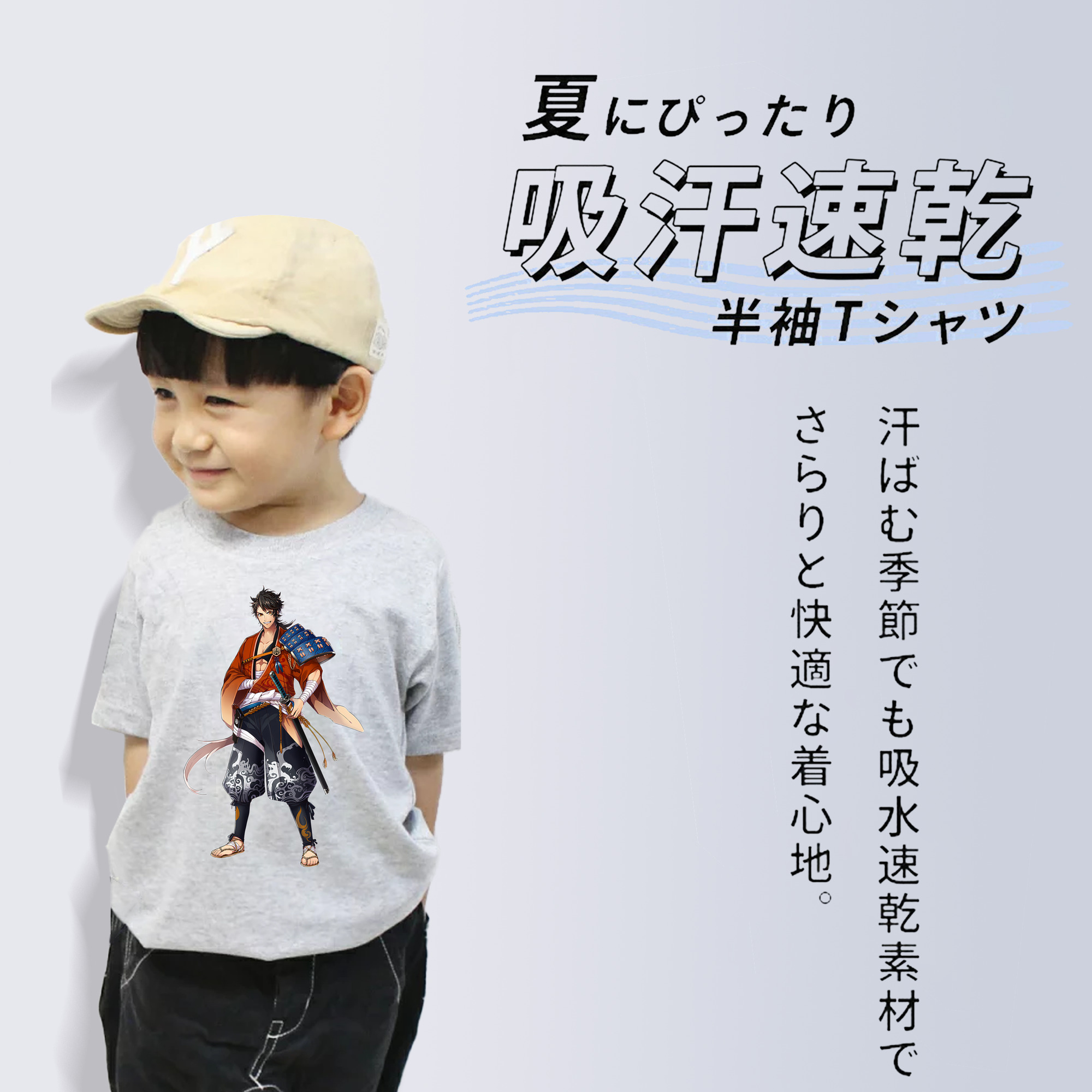 刀剣乱舞 Touken Ranbu 綿100％キッズTシャツ（フロントプリント）