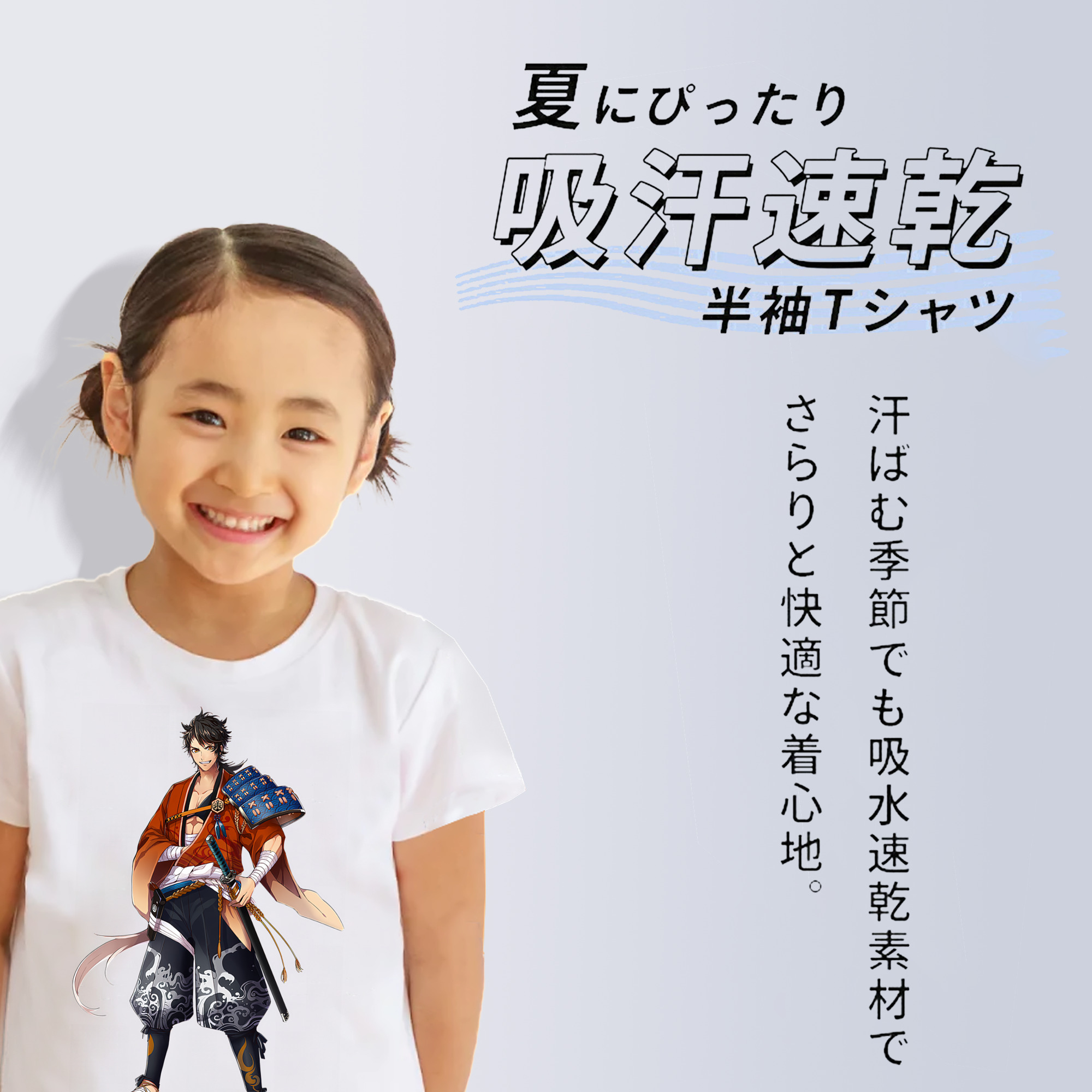 刀剣乱舞 Touken Ranbu 綿100％キッズTシャツ（フロントプリント）