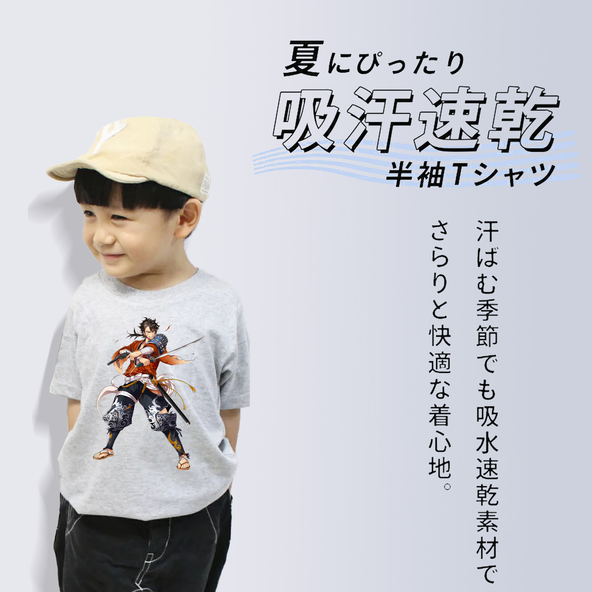 刀剣乱舞 Touken Ranbu 綿100％キッズTシャツ（フロントプリント）